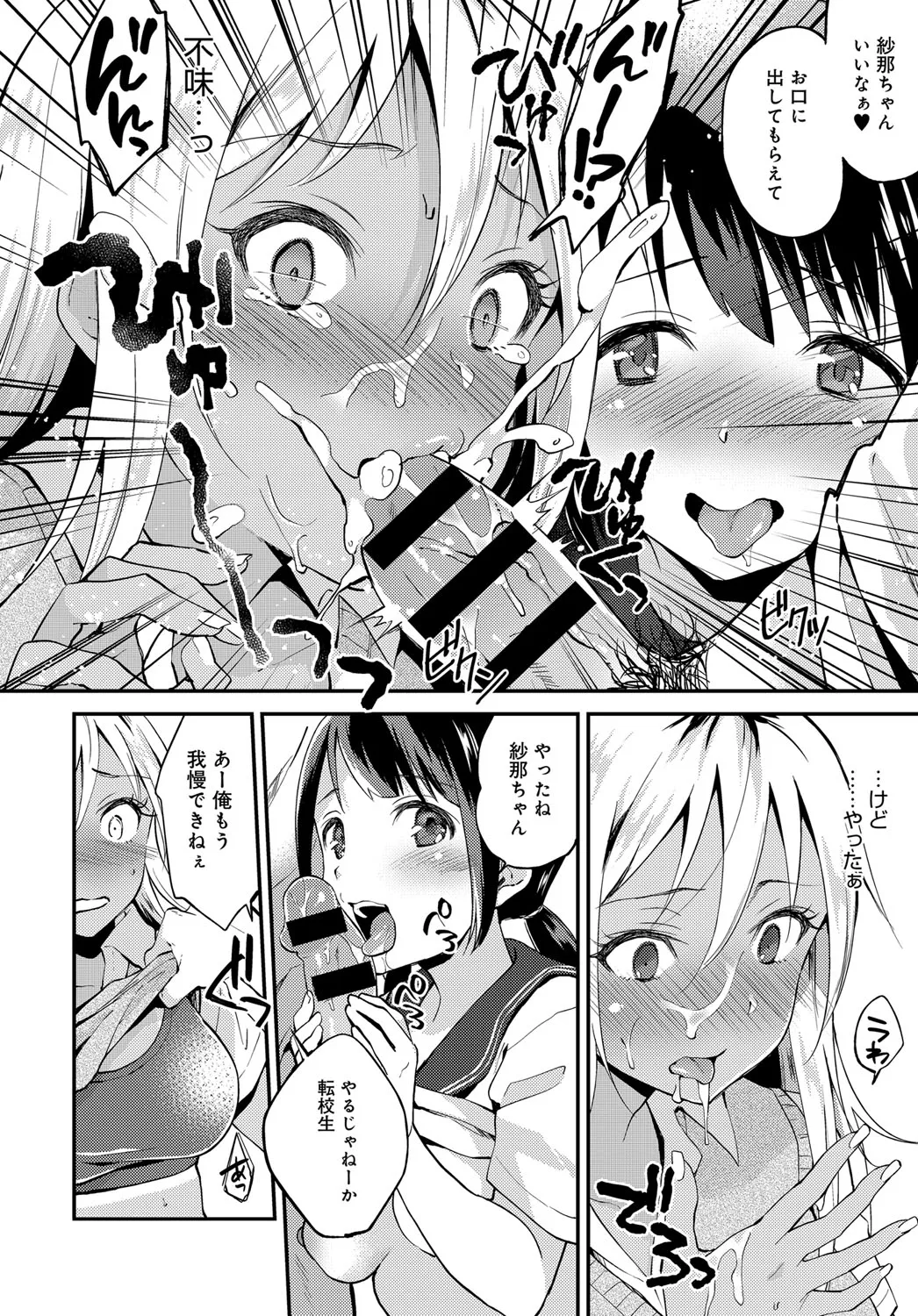 Page 162