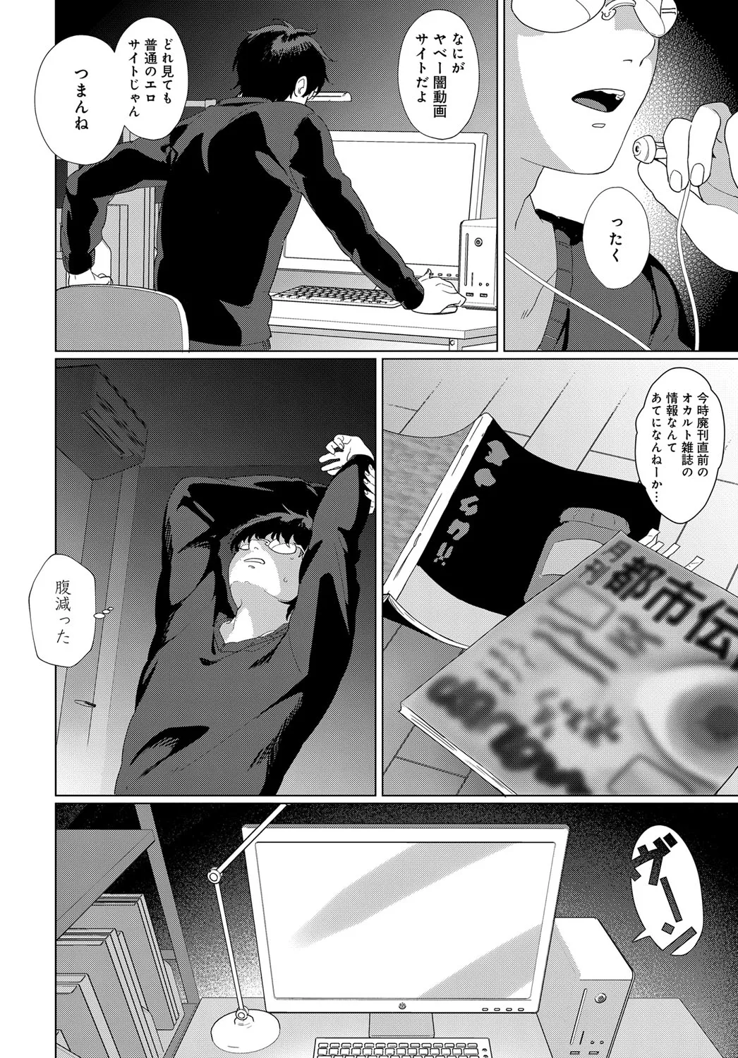 Page 178