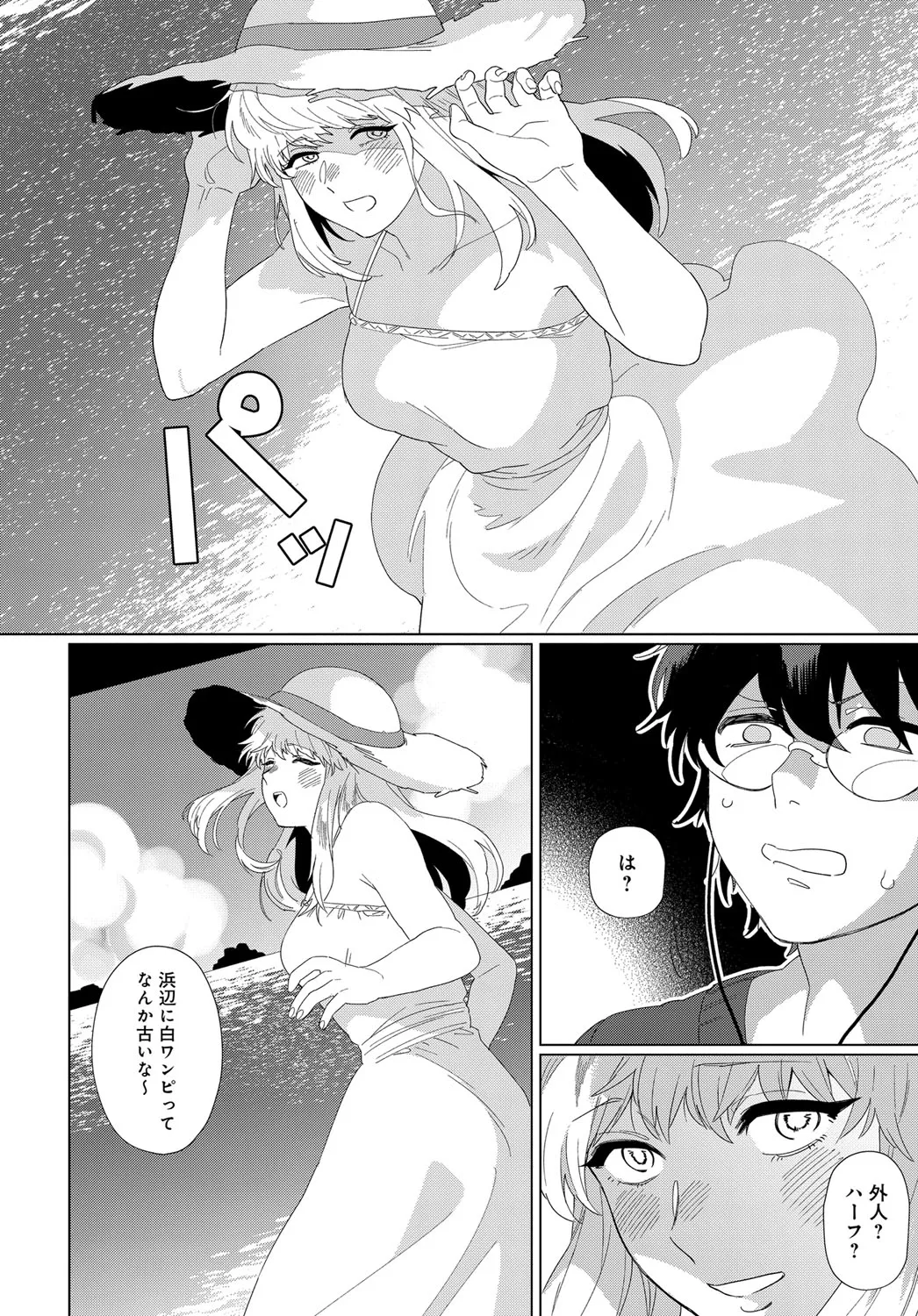 Page 180