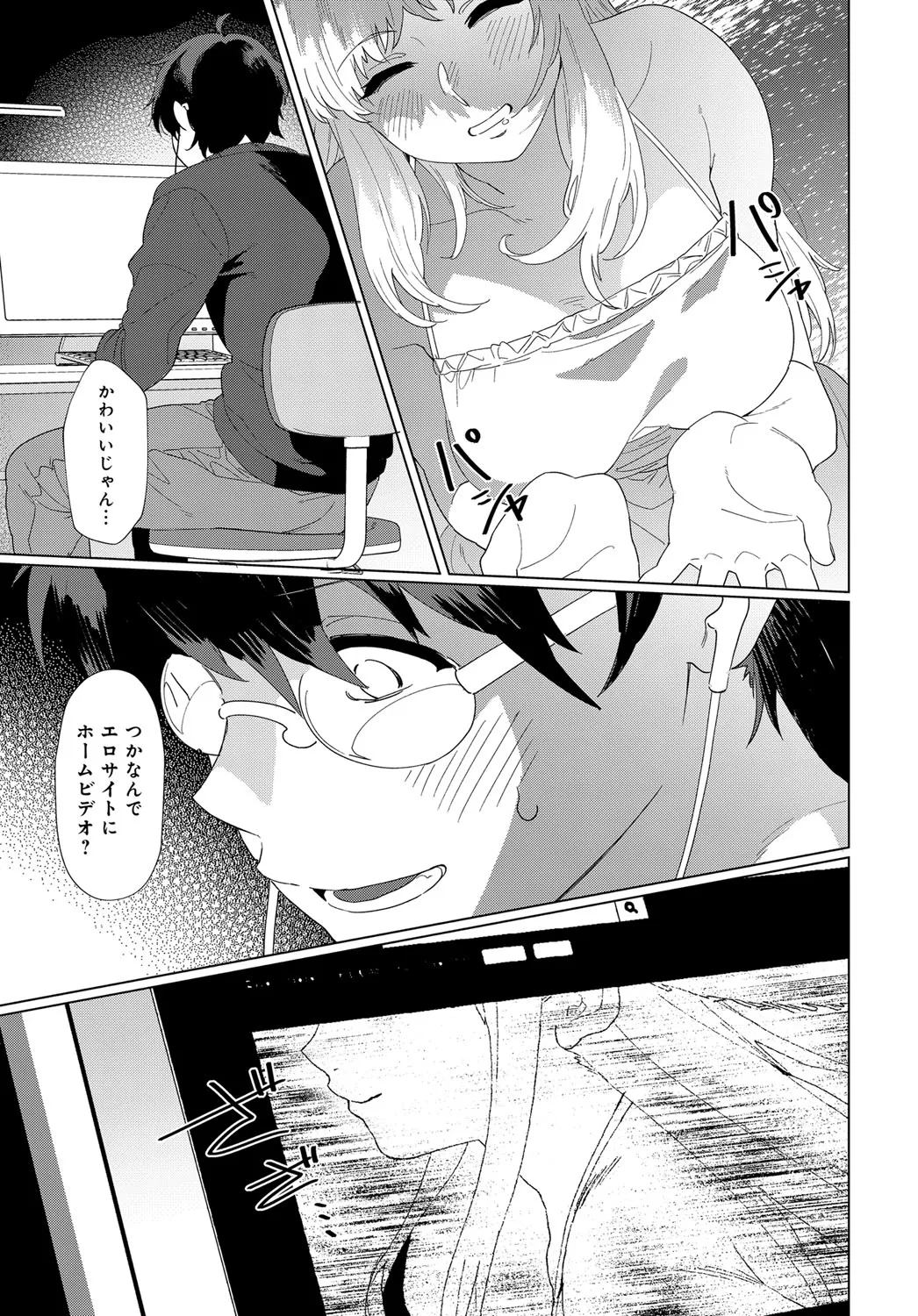 Page 181