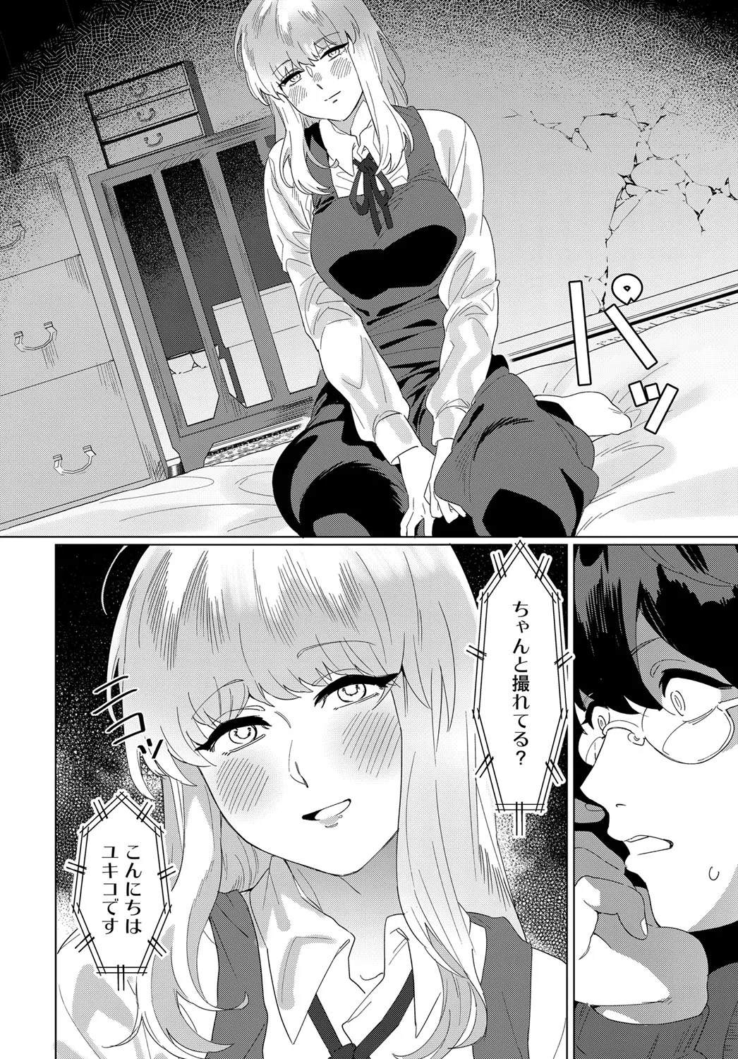 Page 182