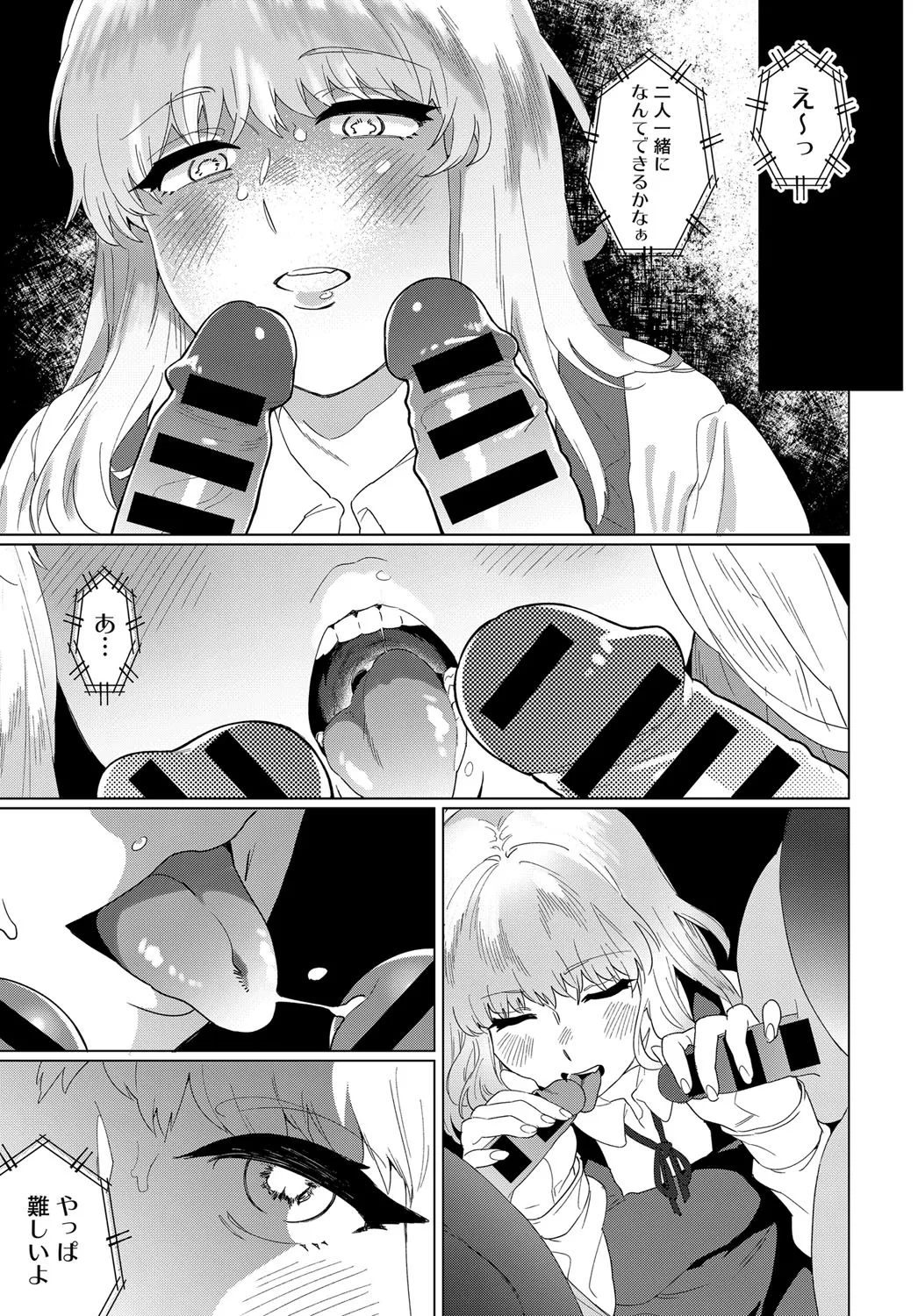 Page 187