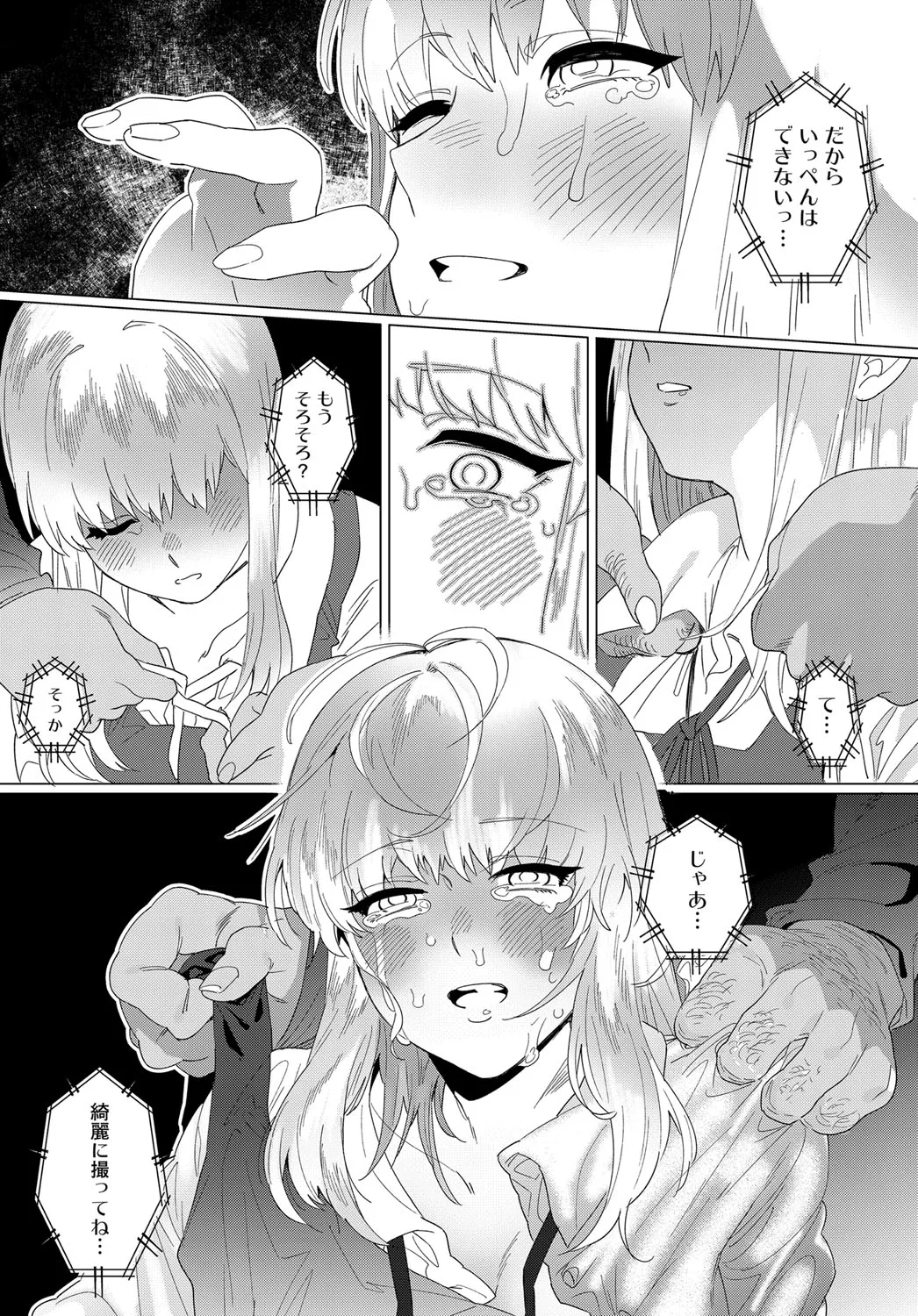 Page 189