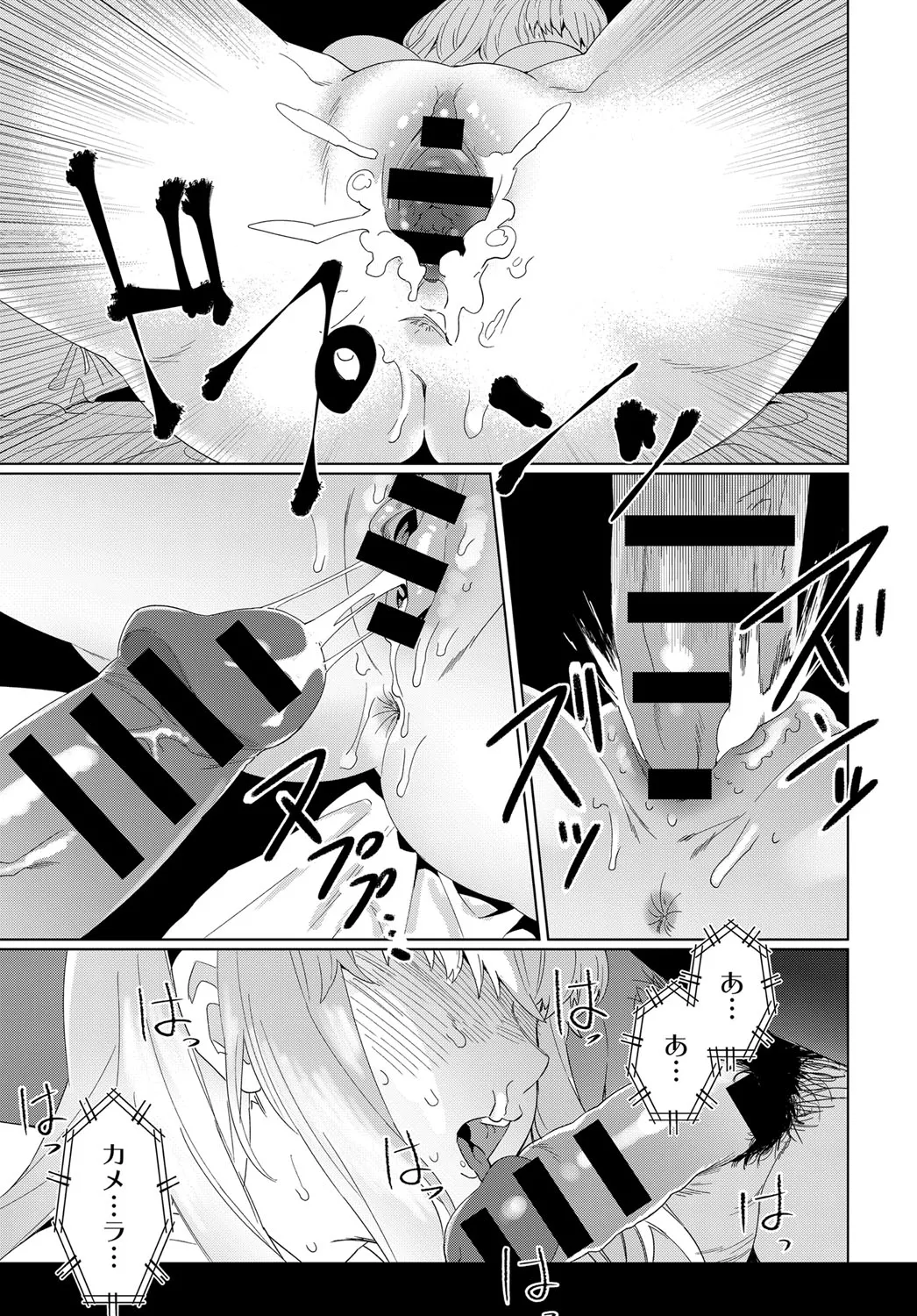 Page 195