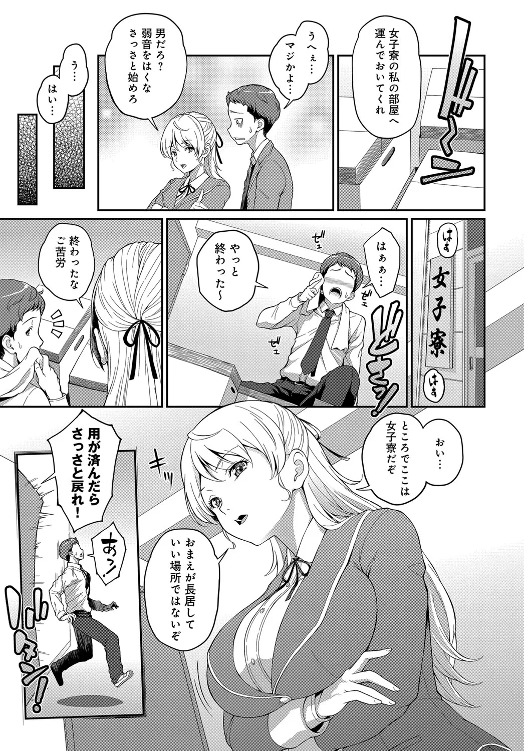 Page 209