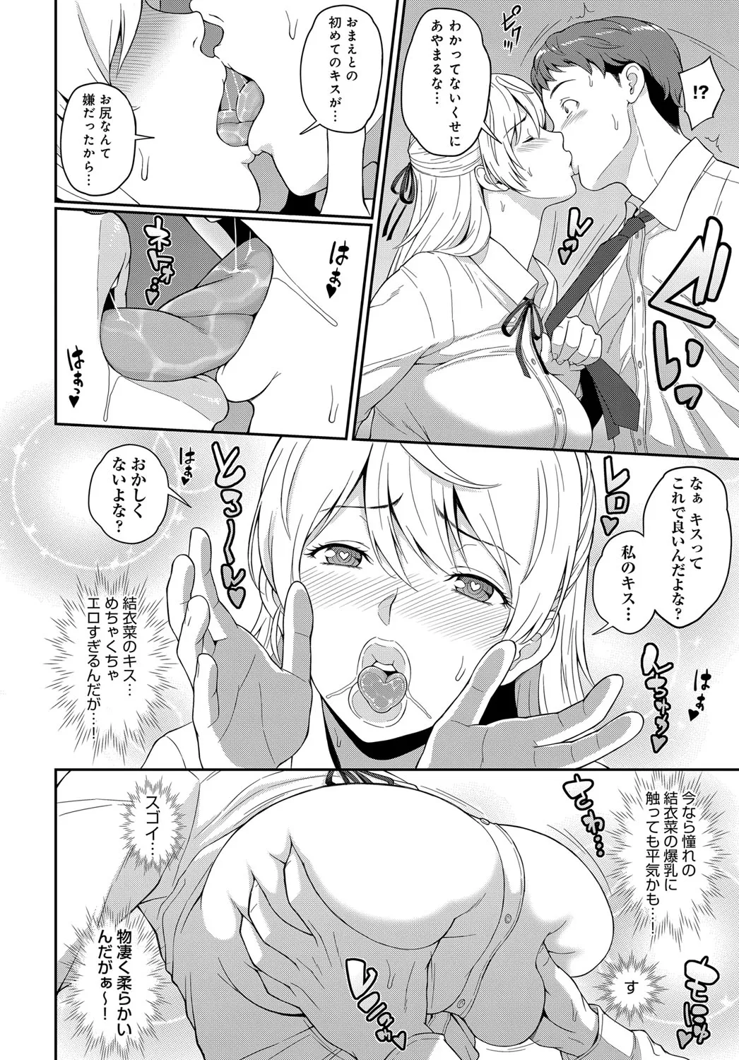 Page 216