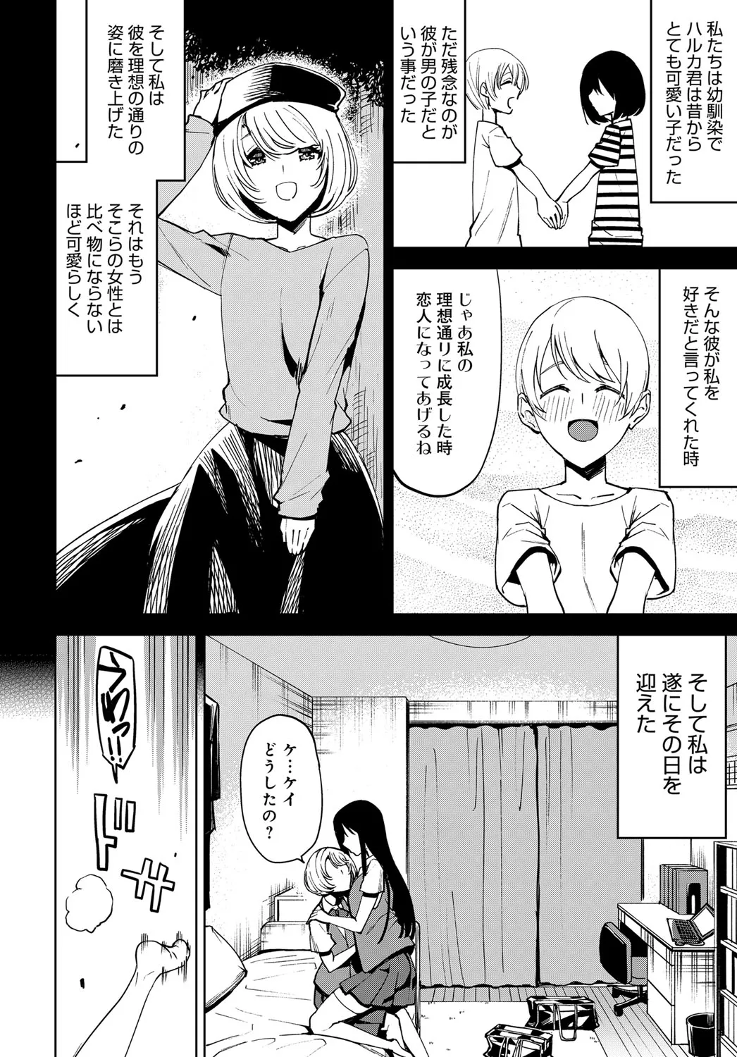 Page 232