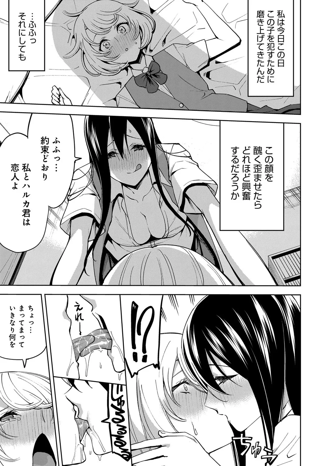 Page 233