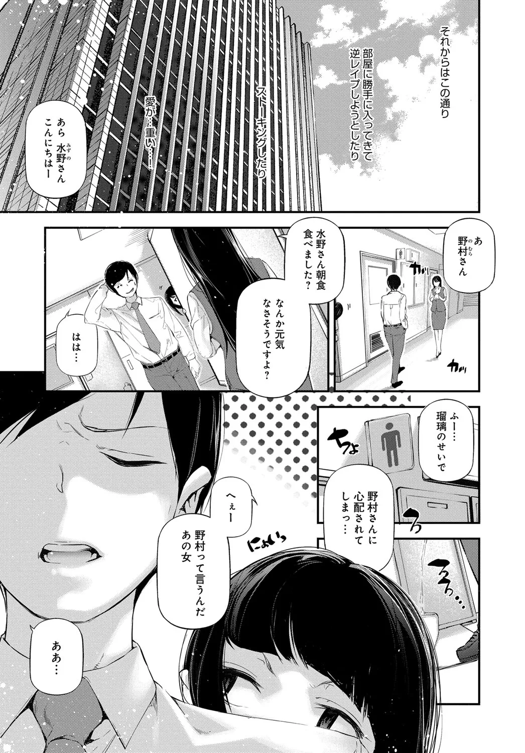 Page 257
