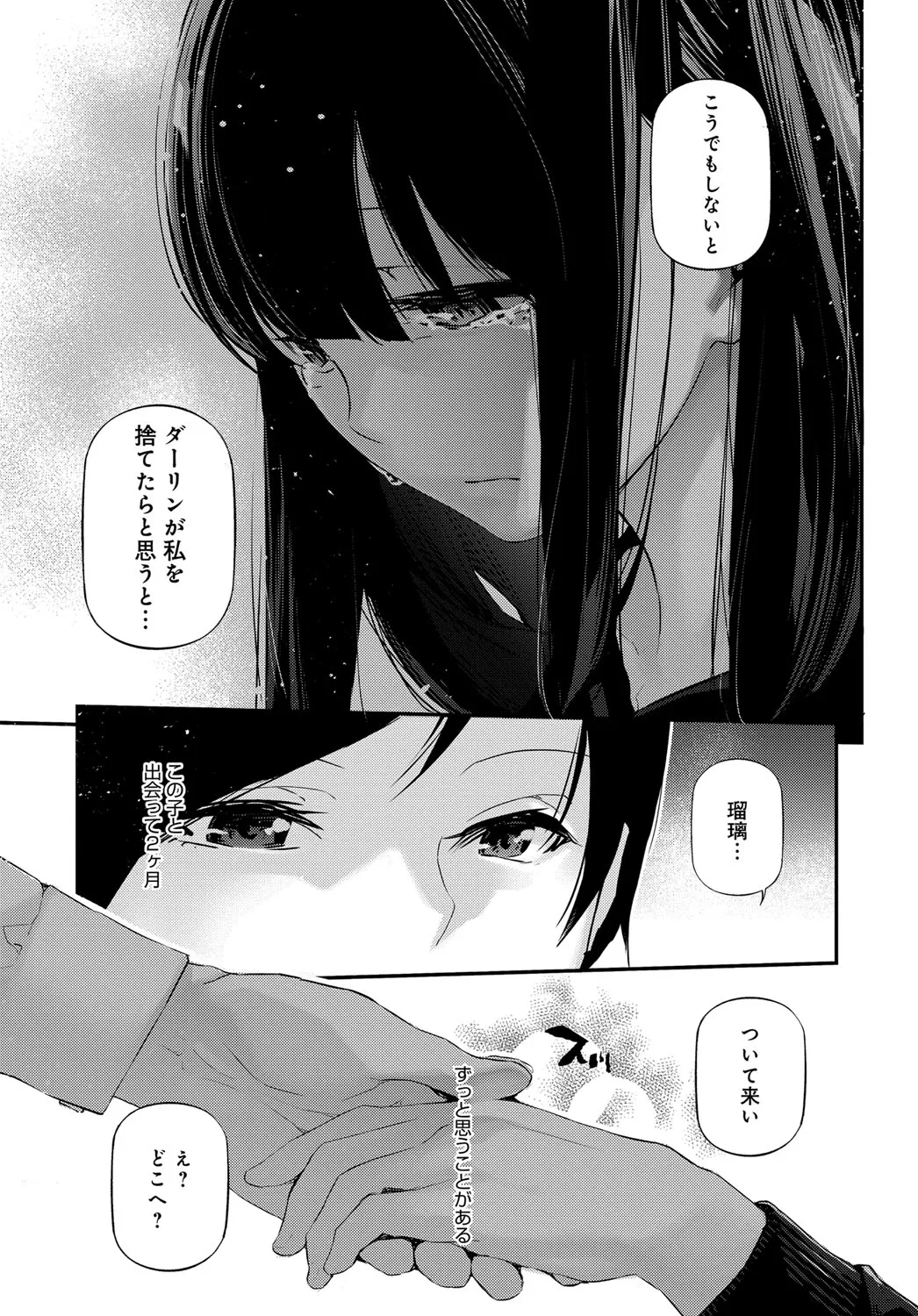 Page 263