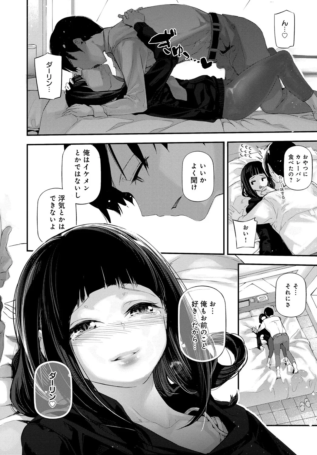 Page 266