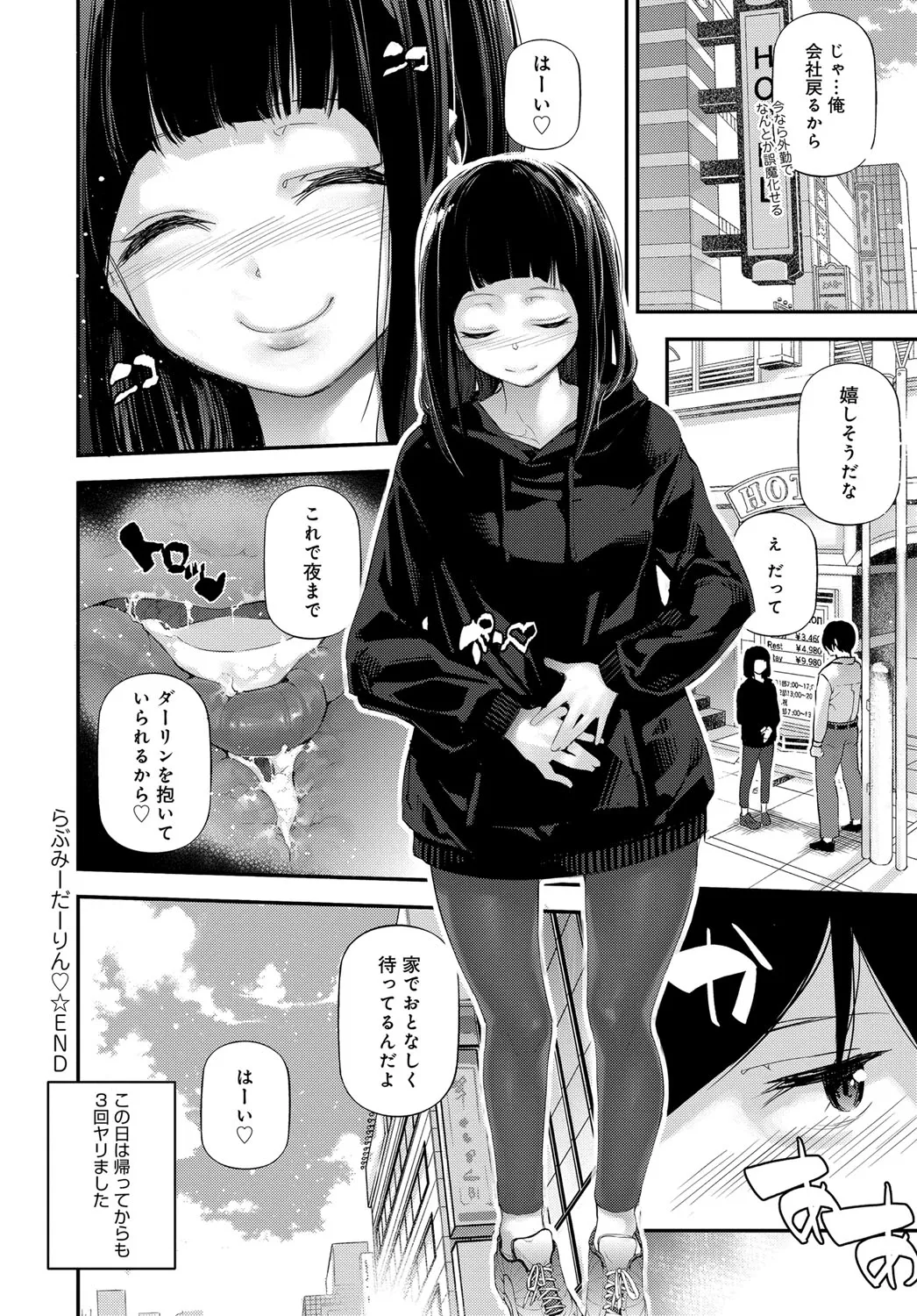 Page 274