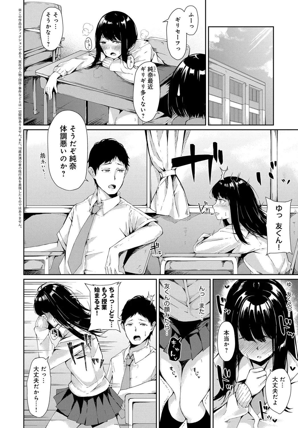 Page 278