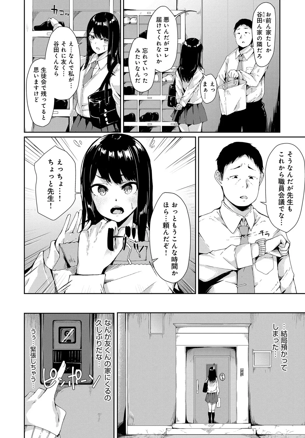 Page 280