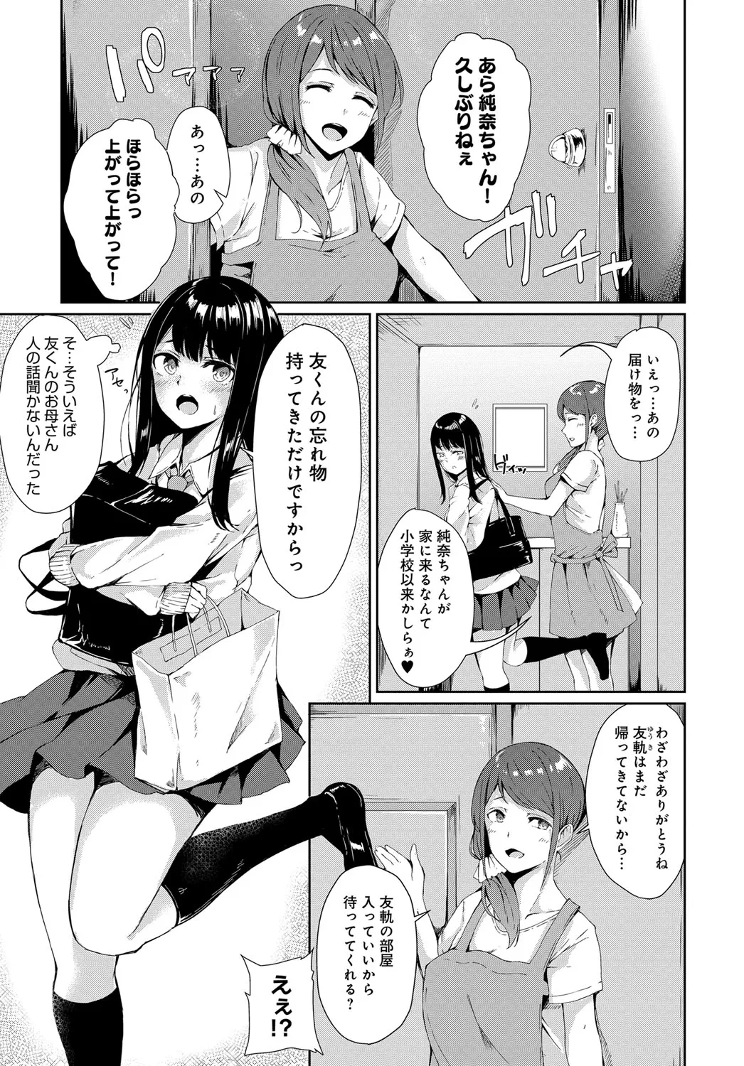 Page 281