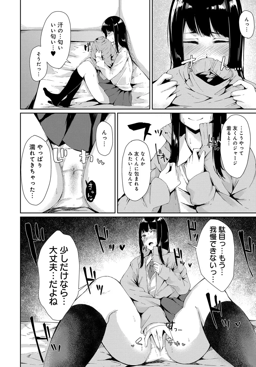 Page 284