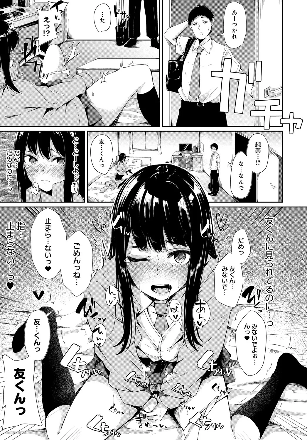 Page 287