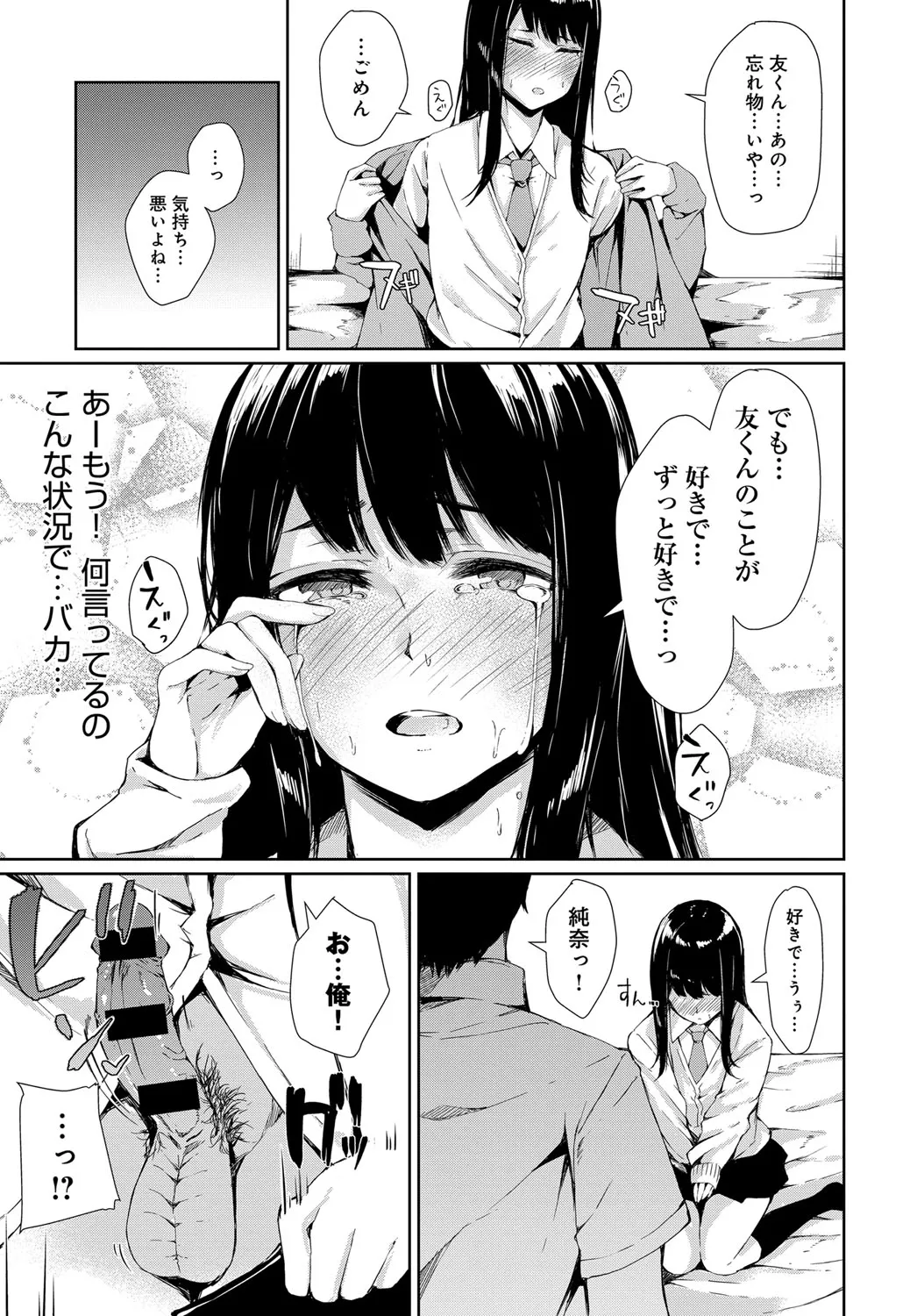 Page 289