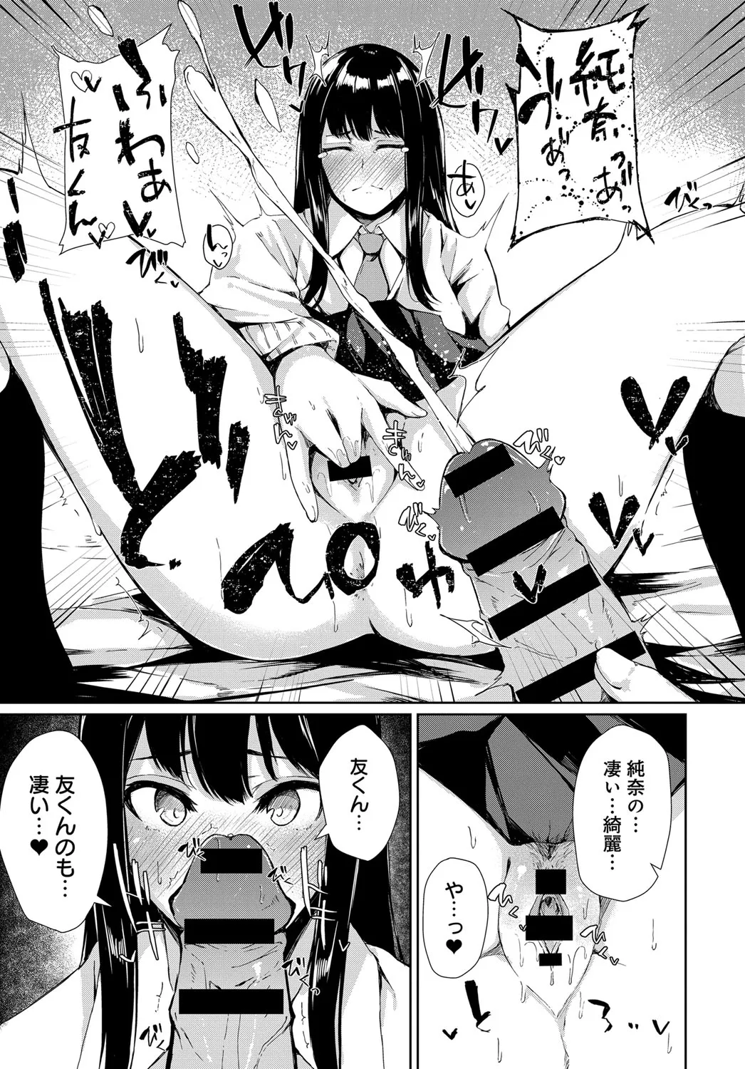 Page 291