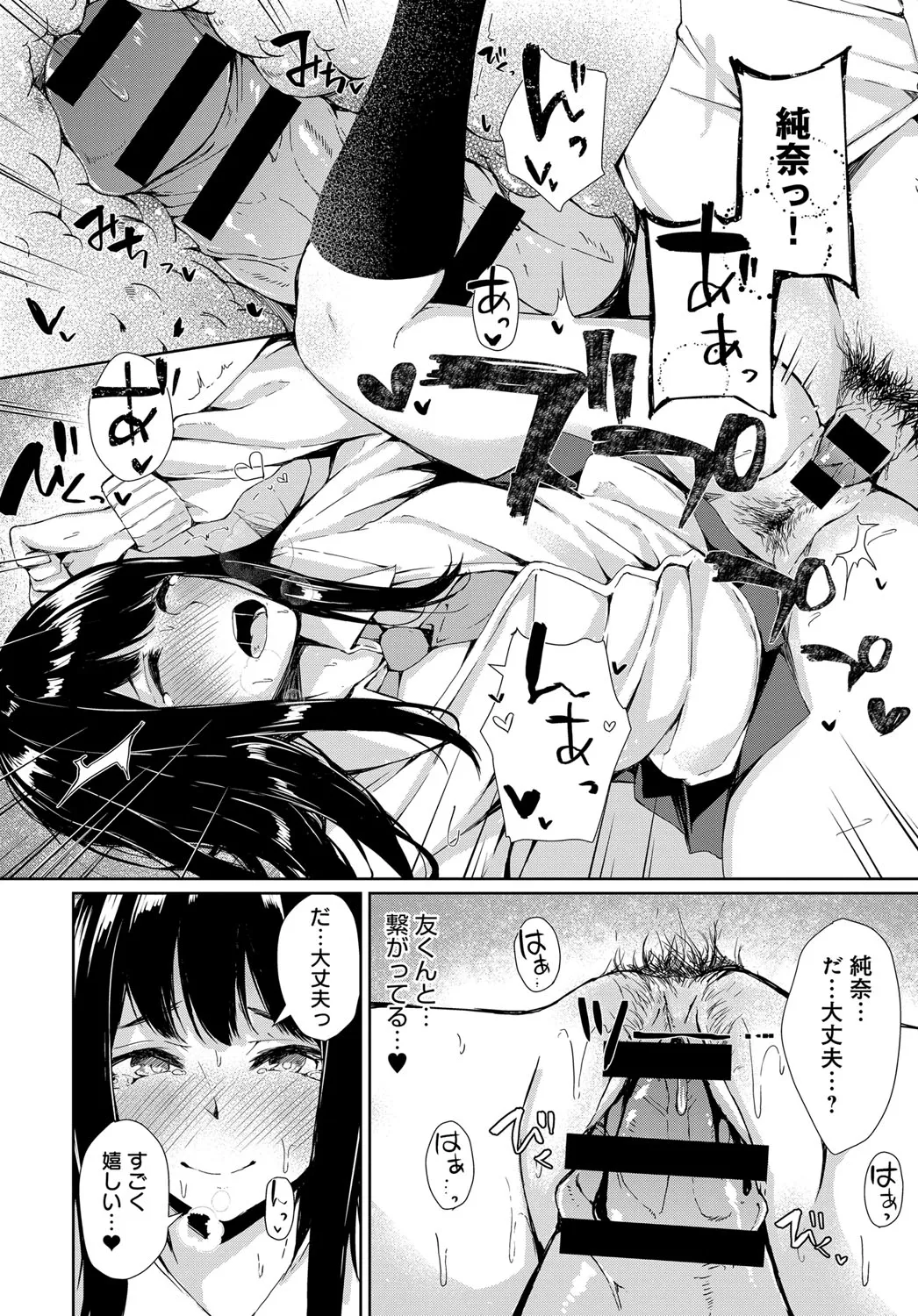 Page 294