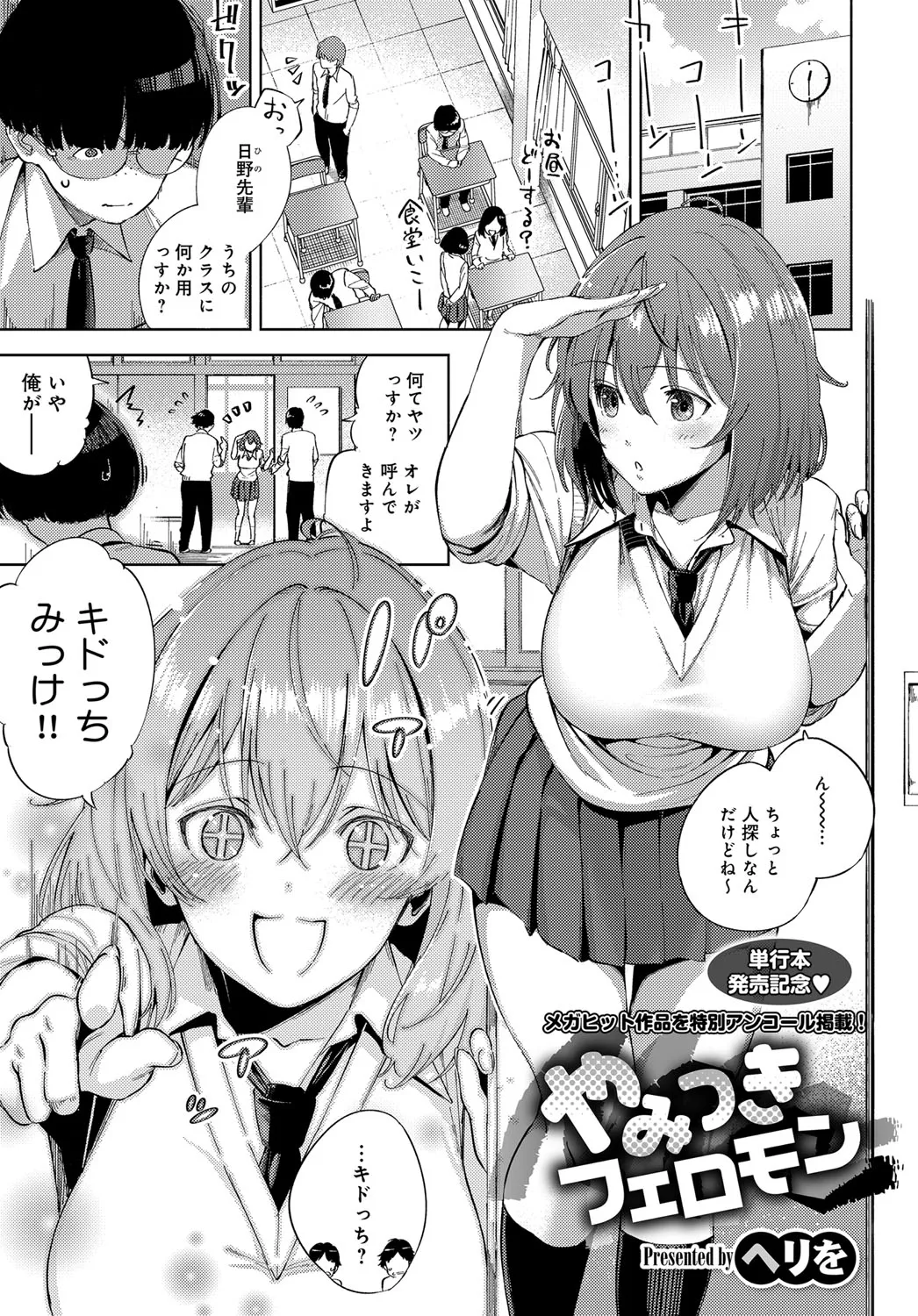 Page 313
