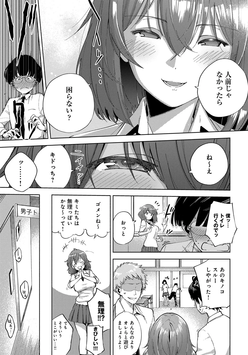 Page 315