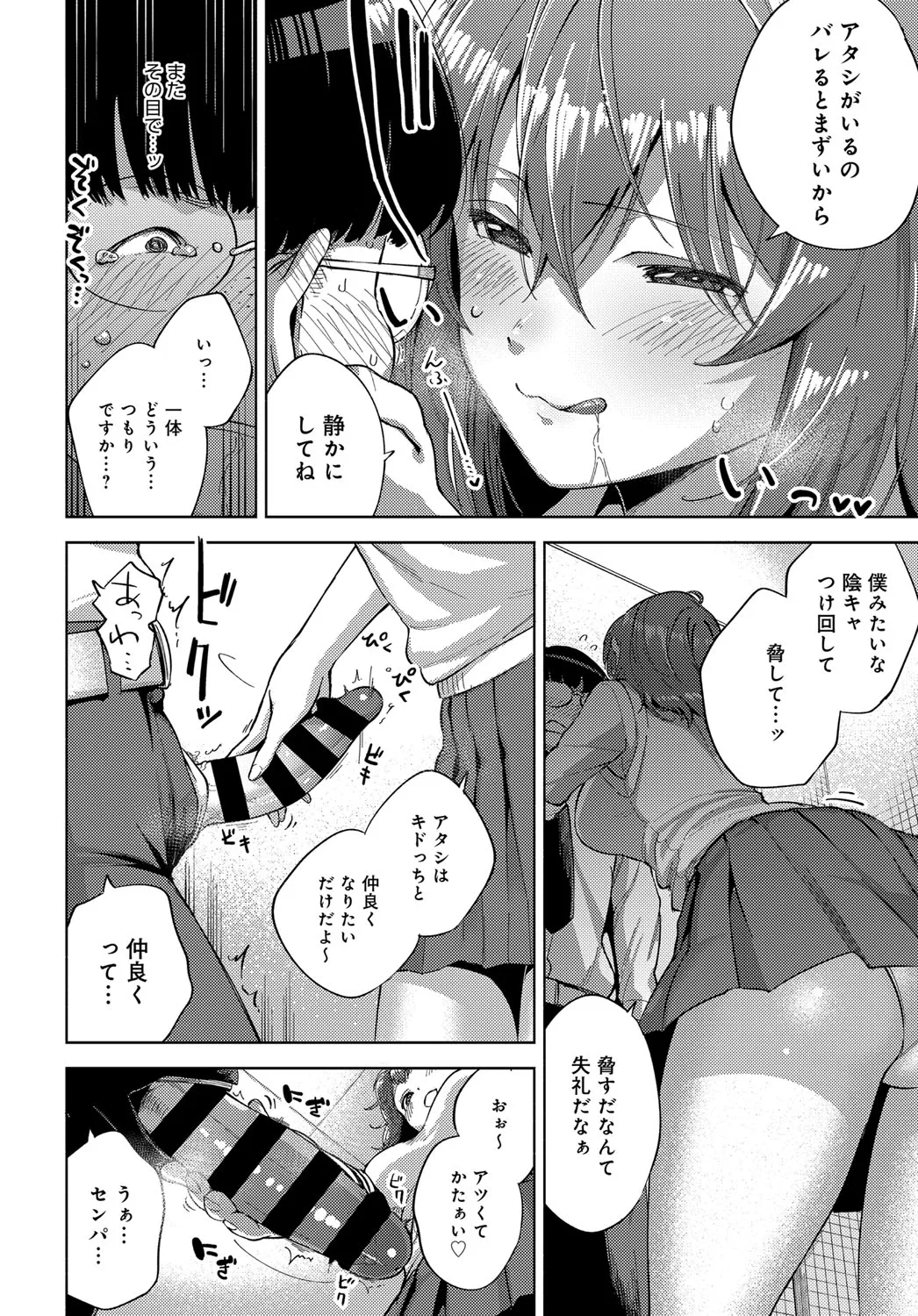 Page 320