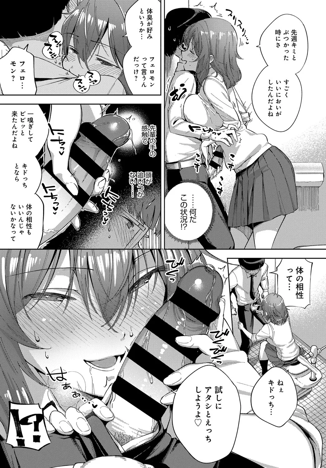 Page 321