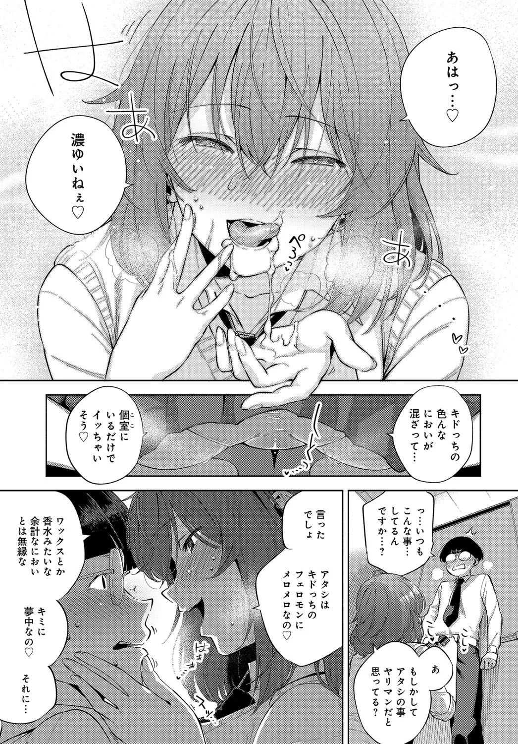 Page 325