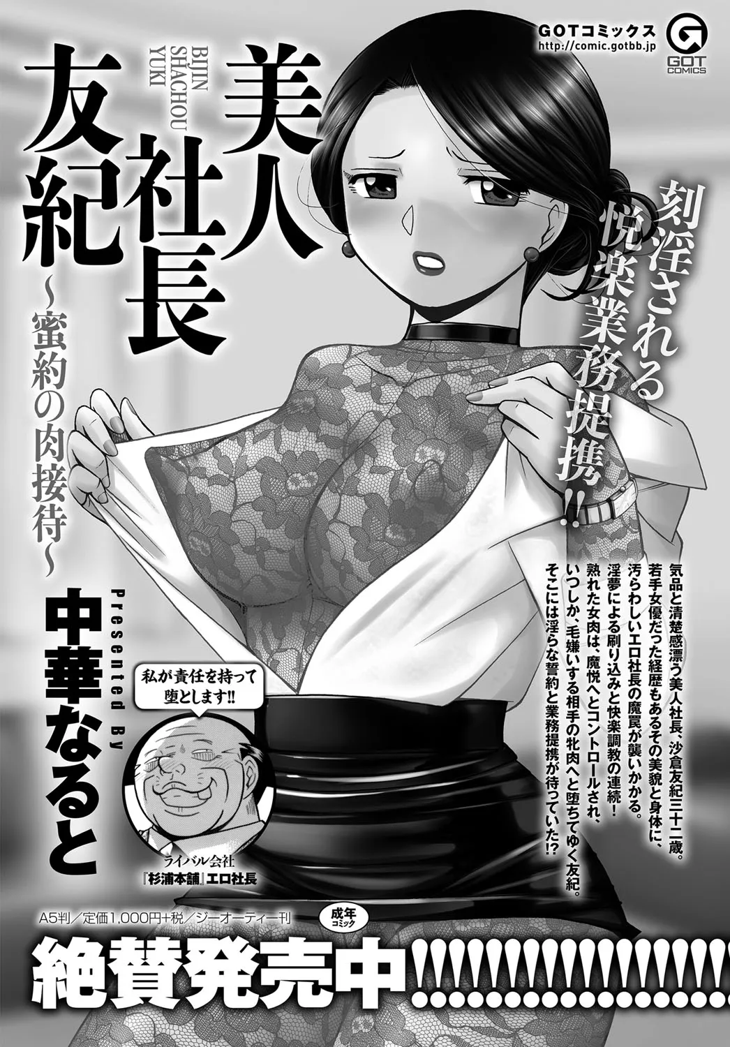 Page 340