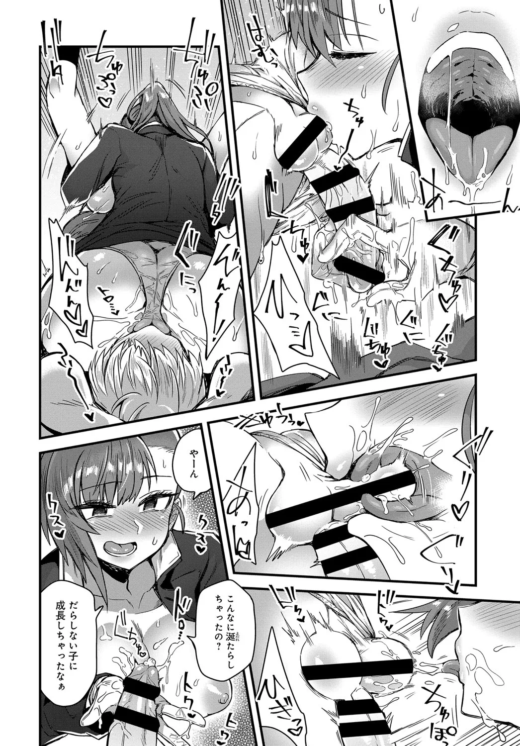 Page 348