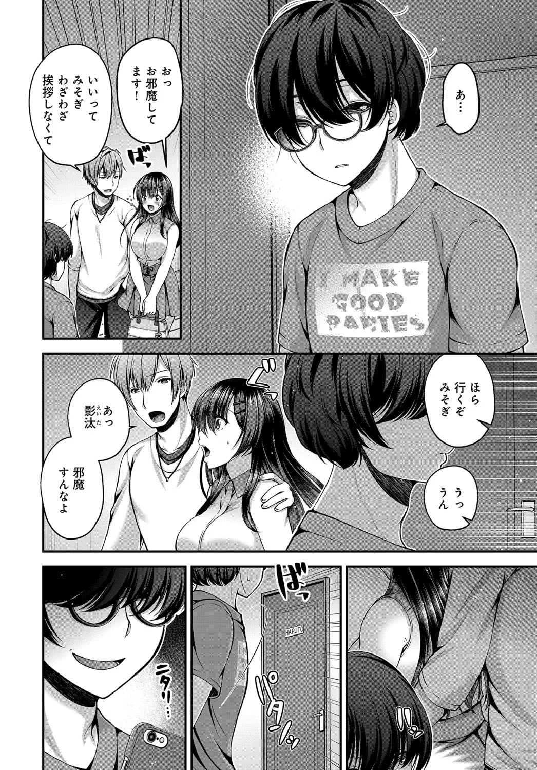 Page 364