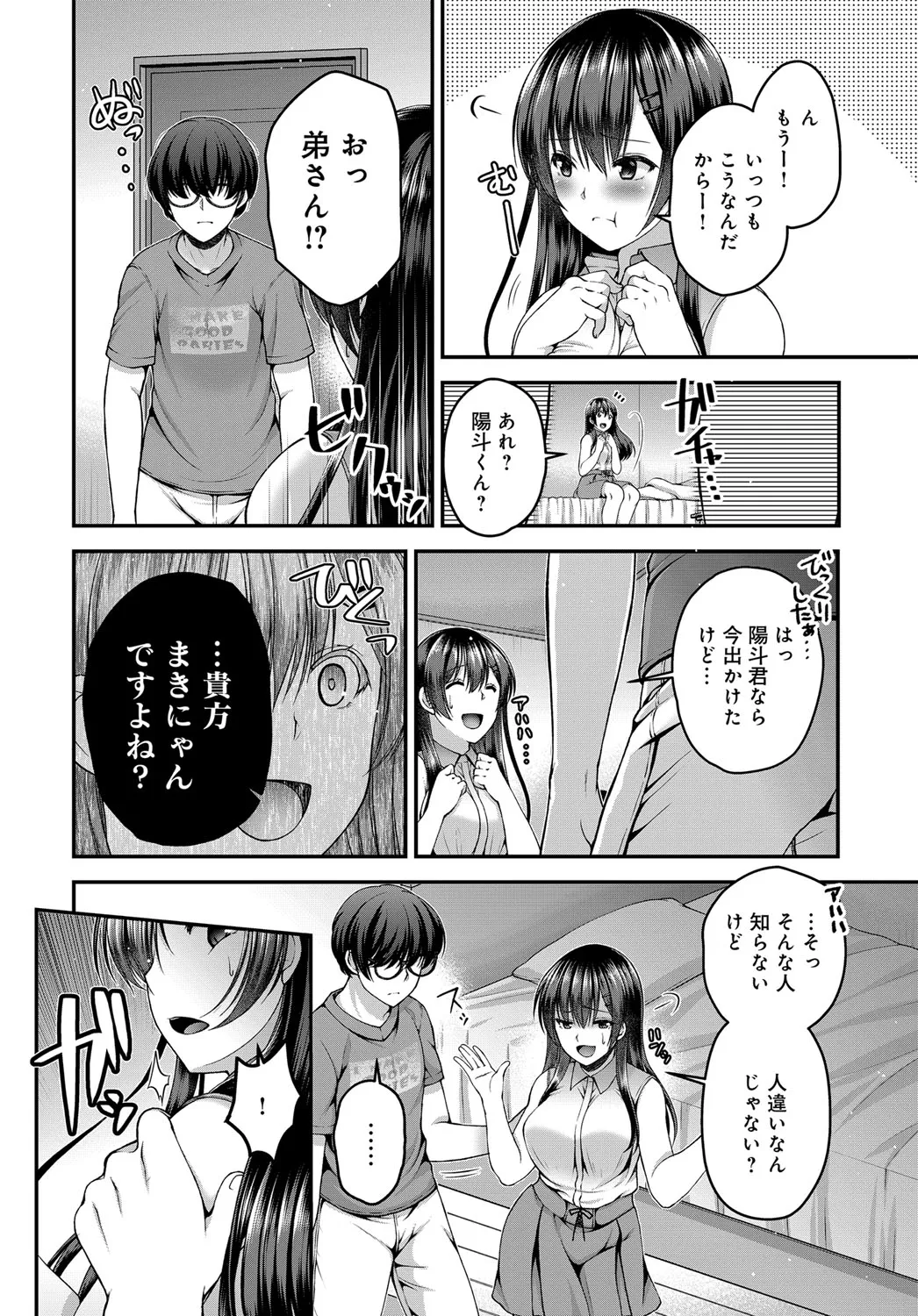 Page 366