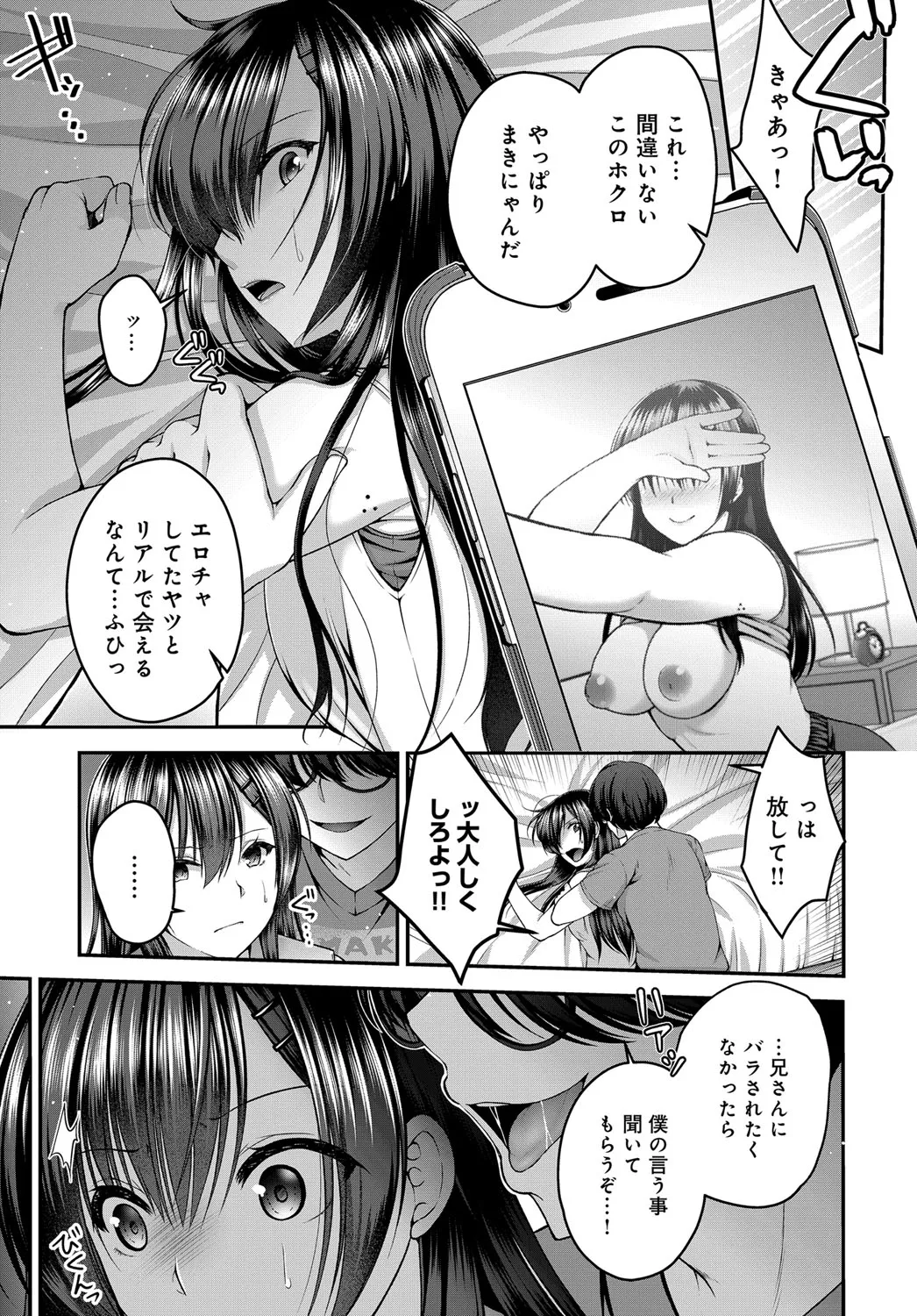 Page 367
