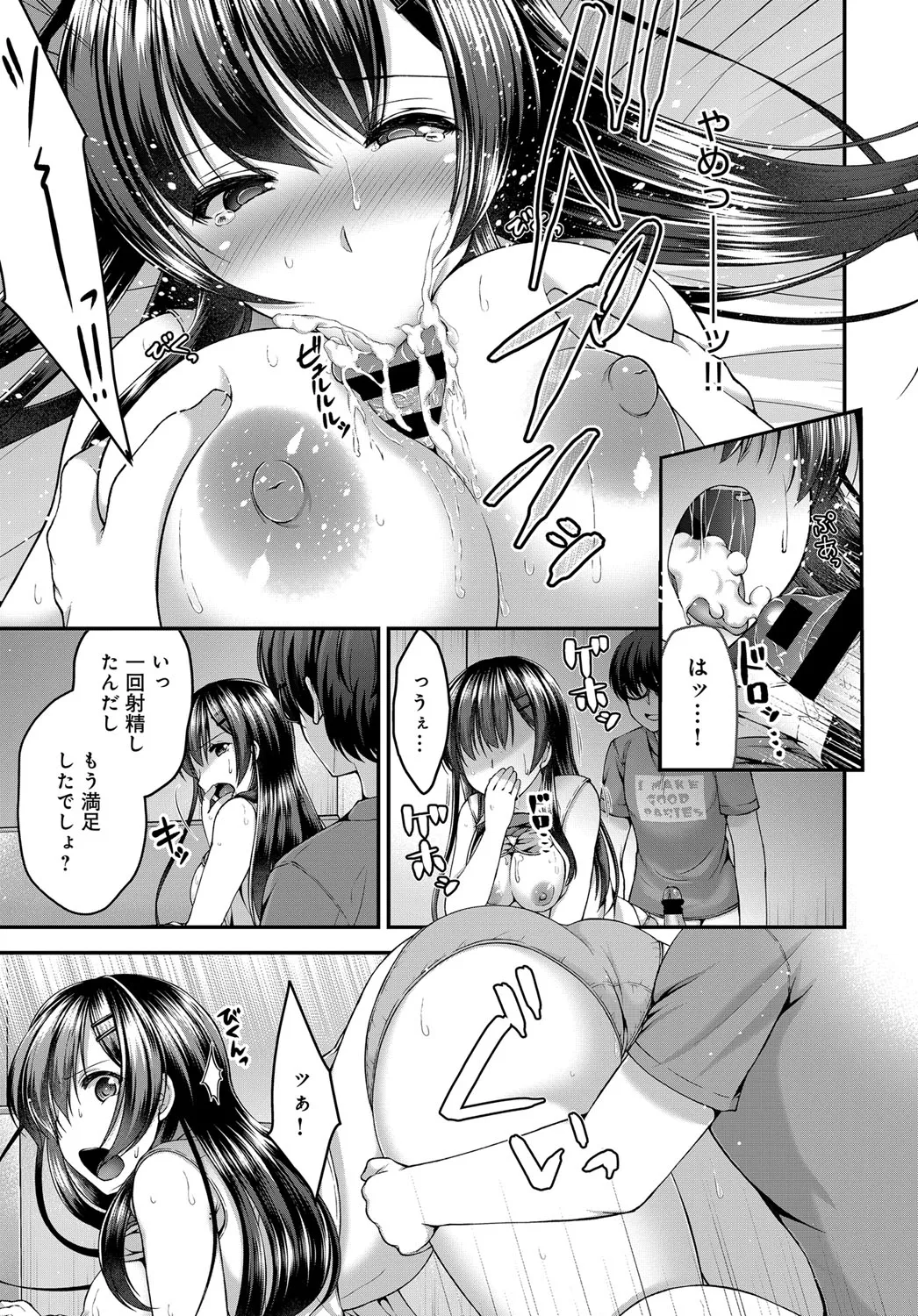 Page 373