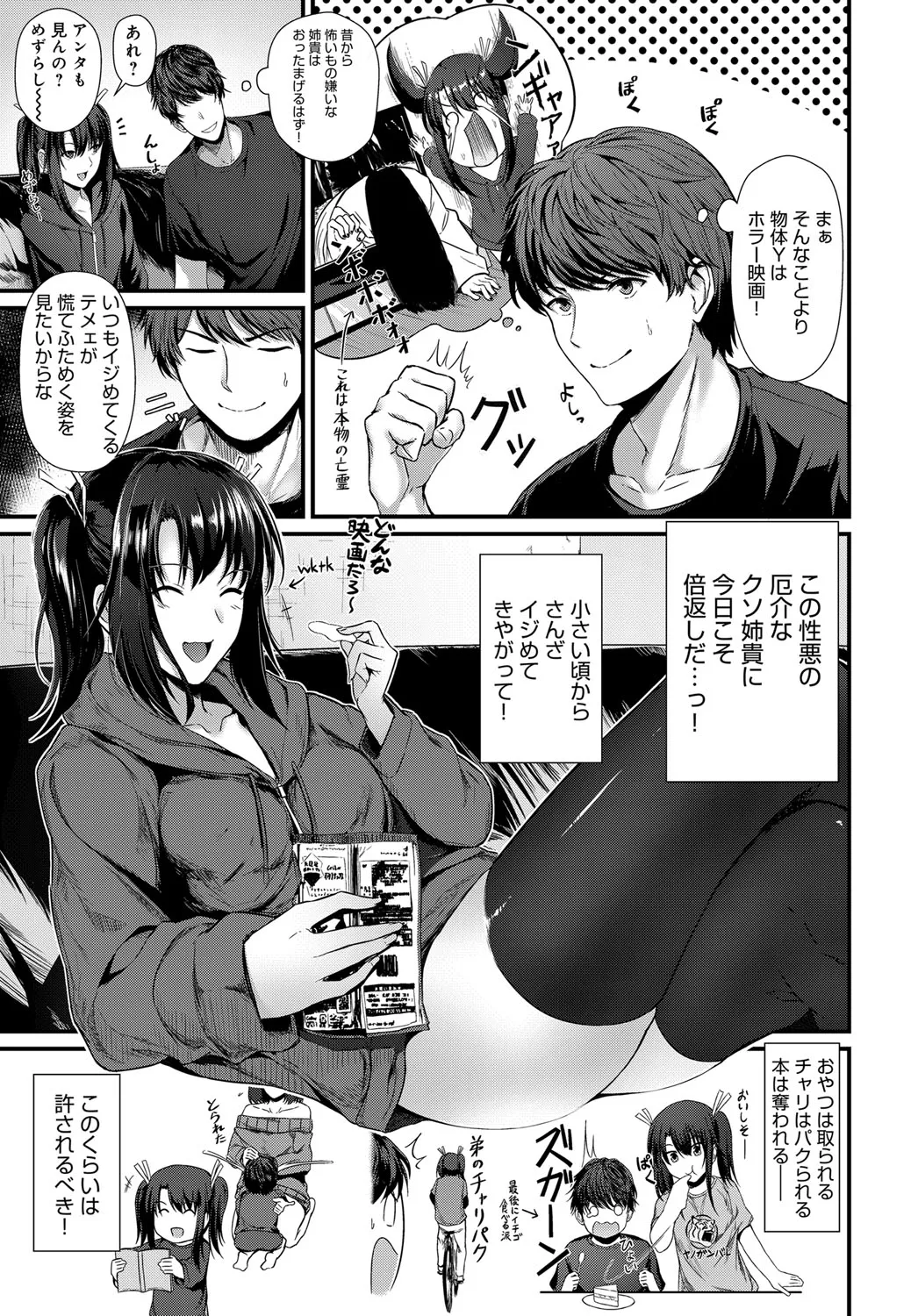 Page 397