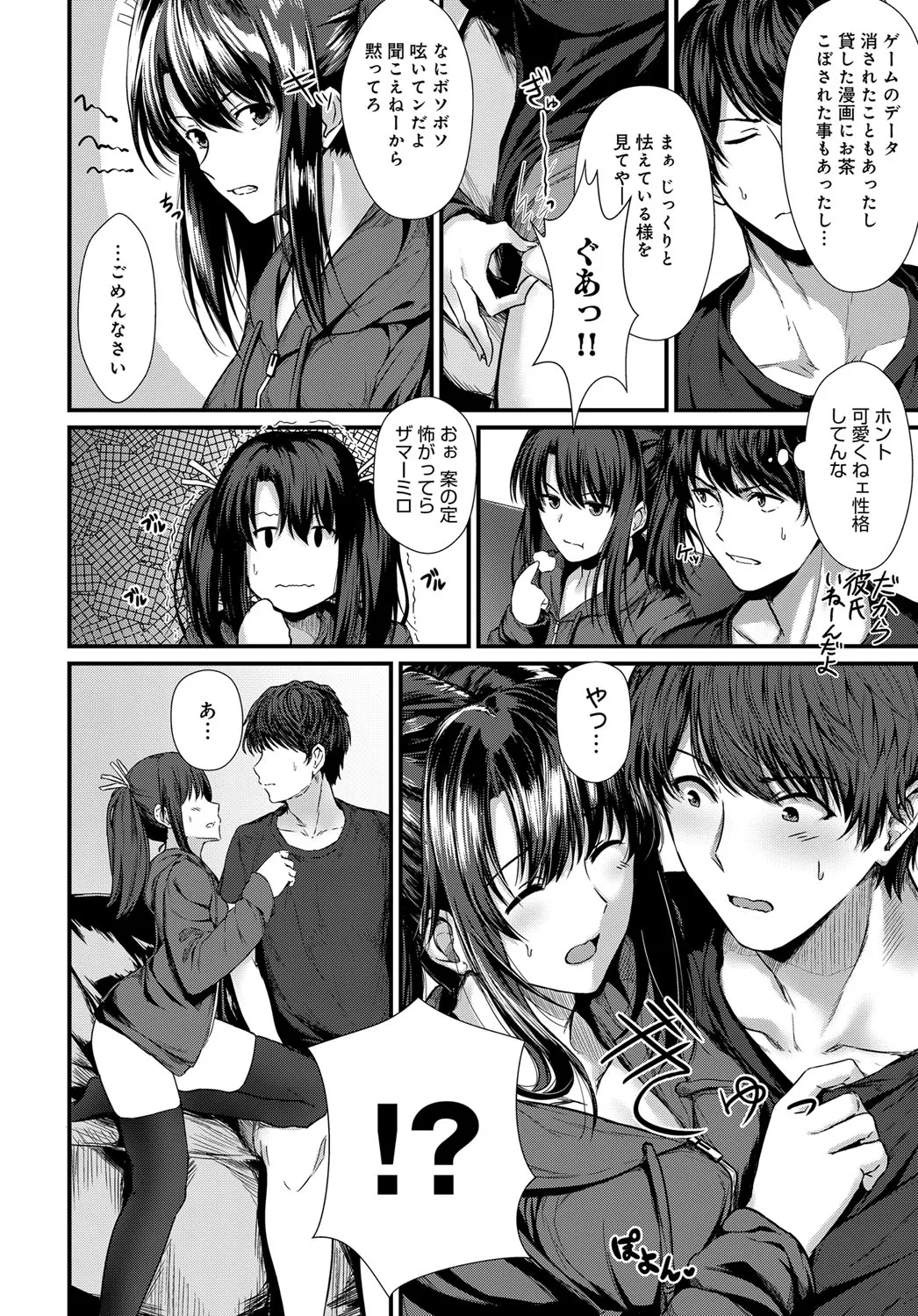 Page 398
