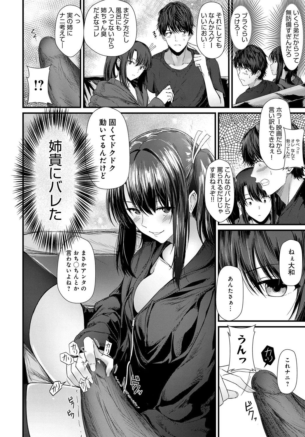 Page 400