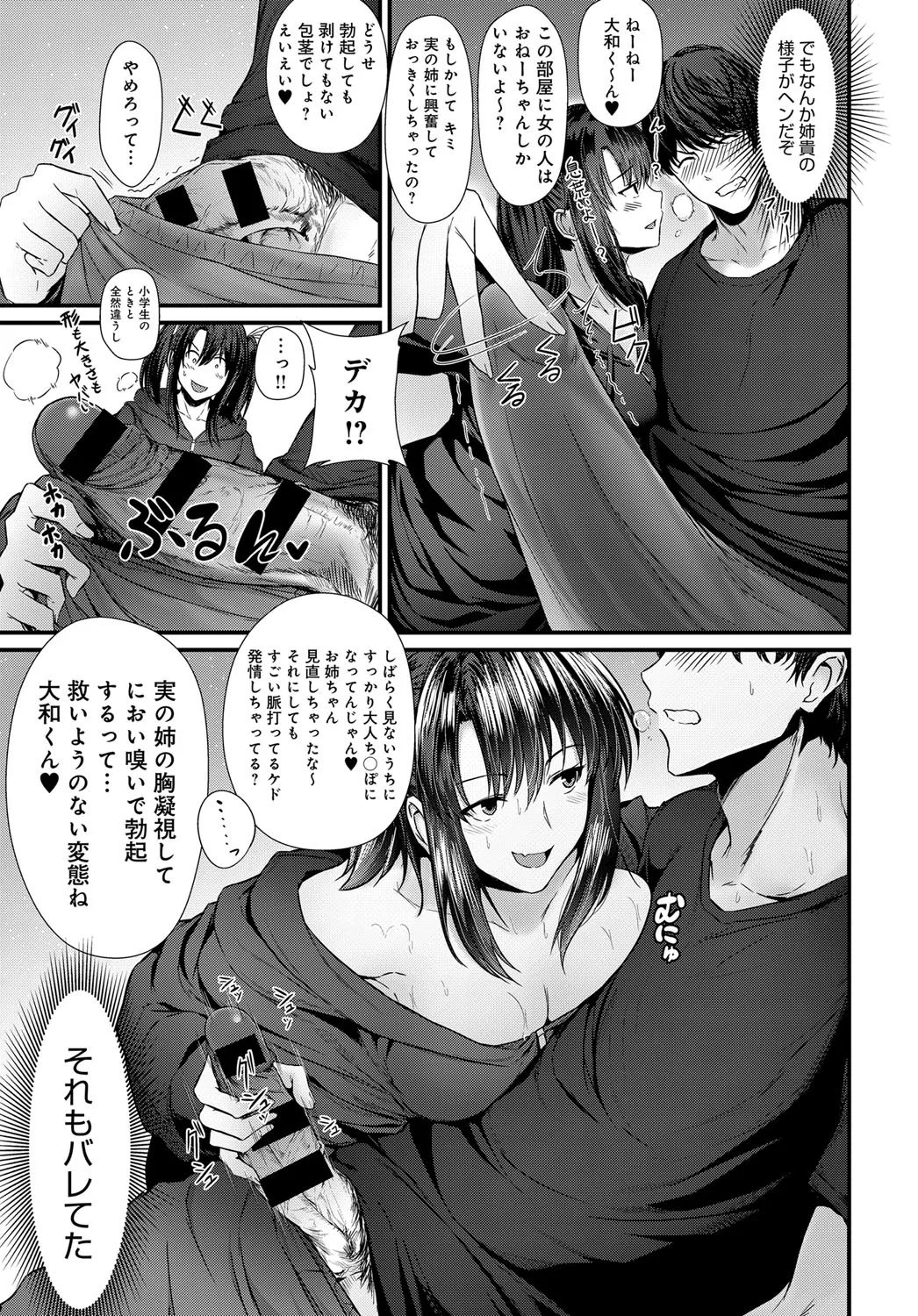 Page 401