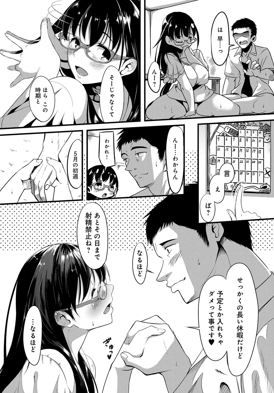 Page 421