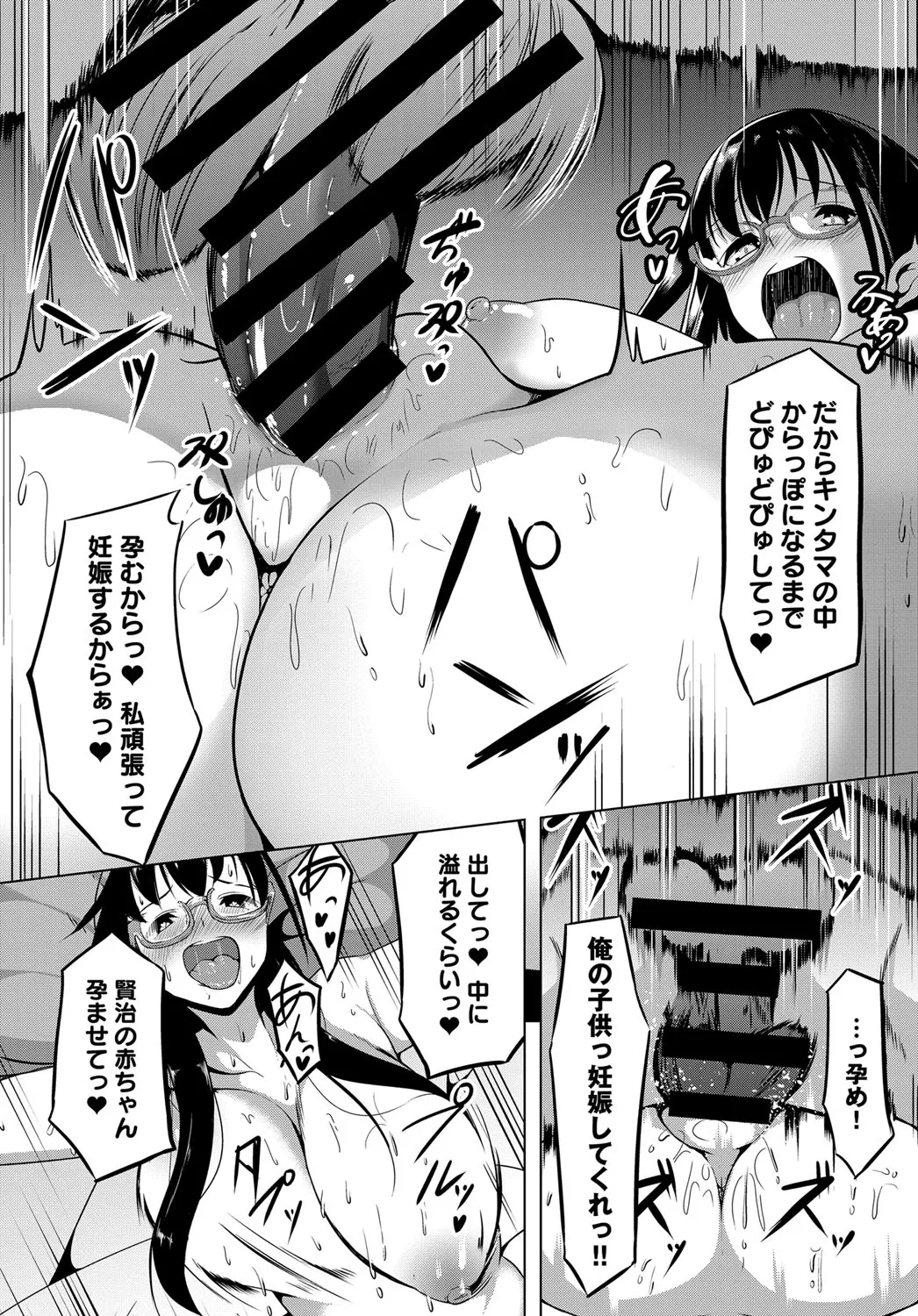 Page 436
