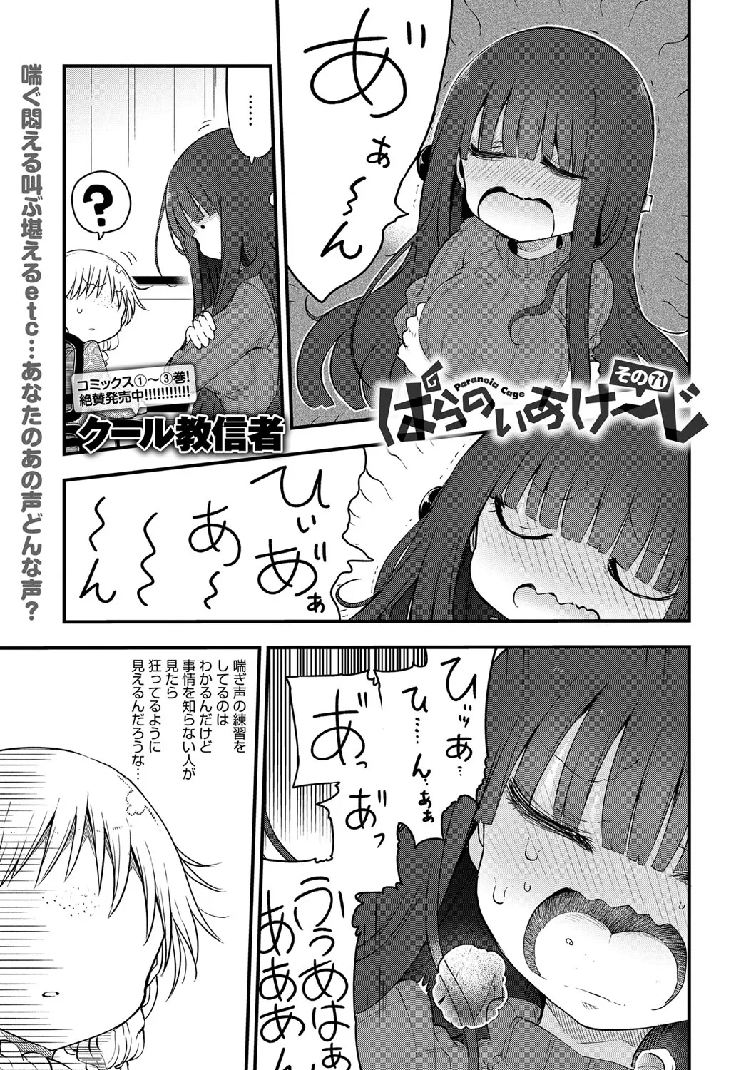 Page 443