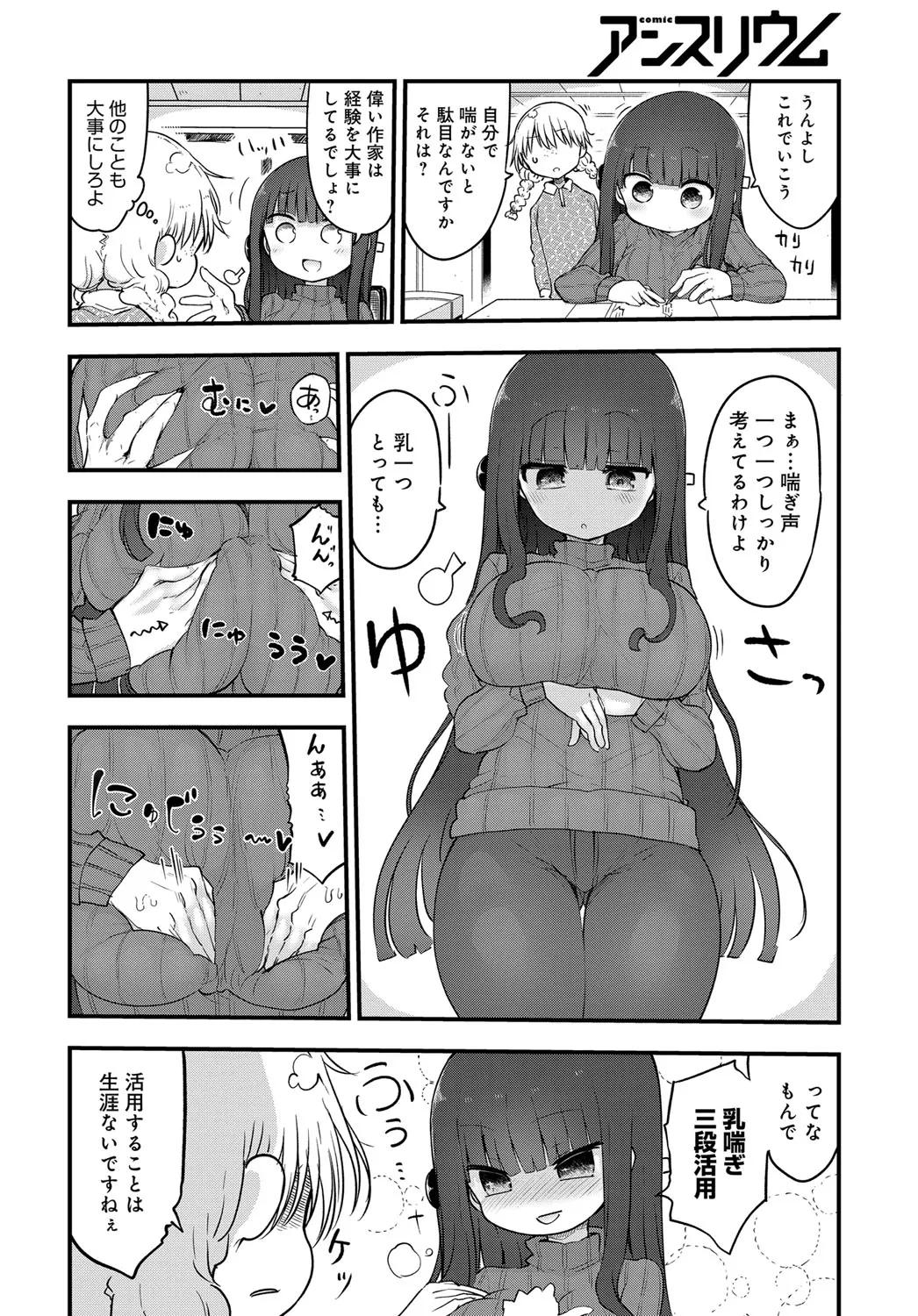 Page 444
