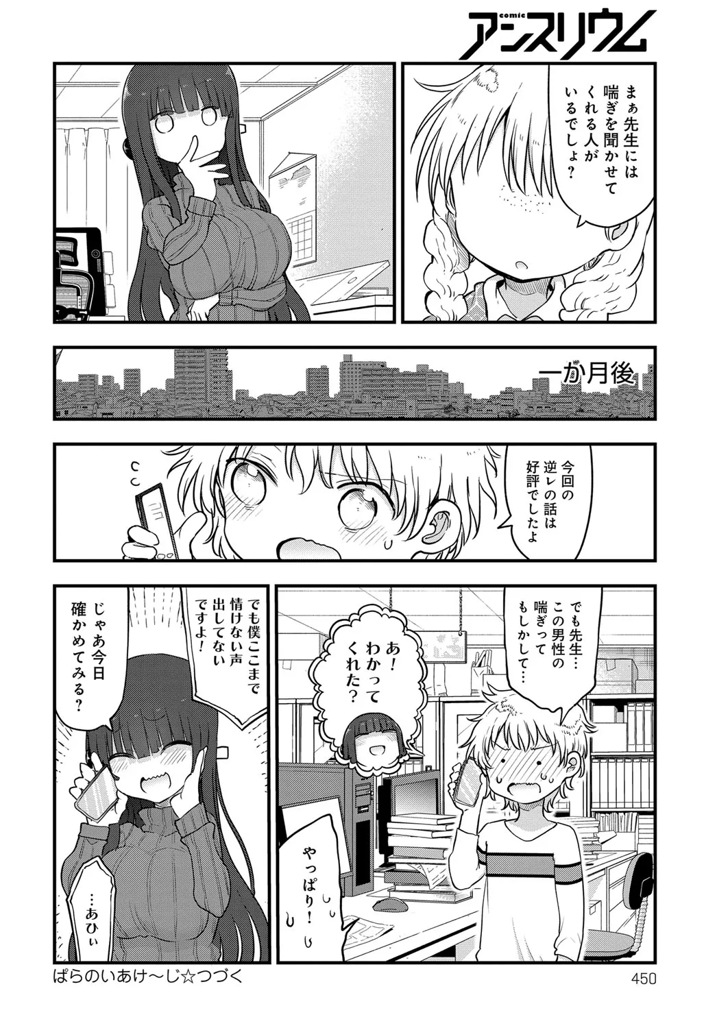 Page 448