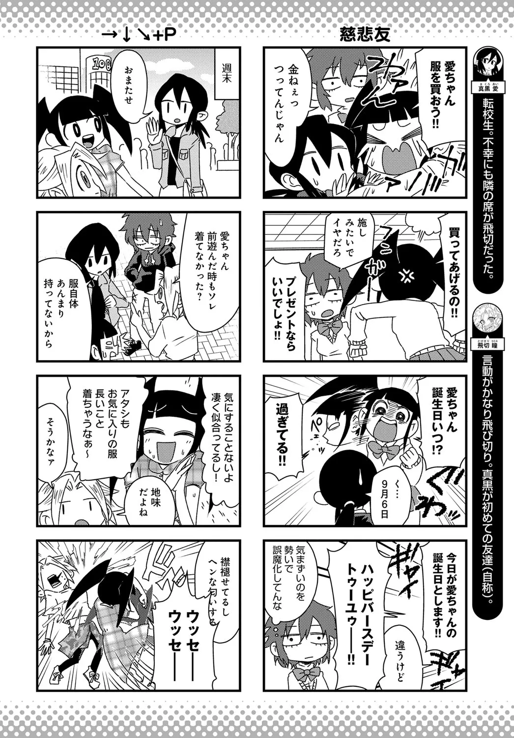 Page 450