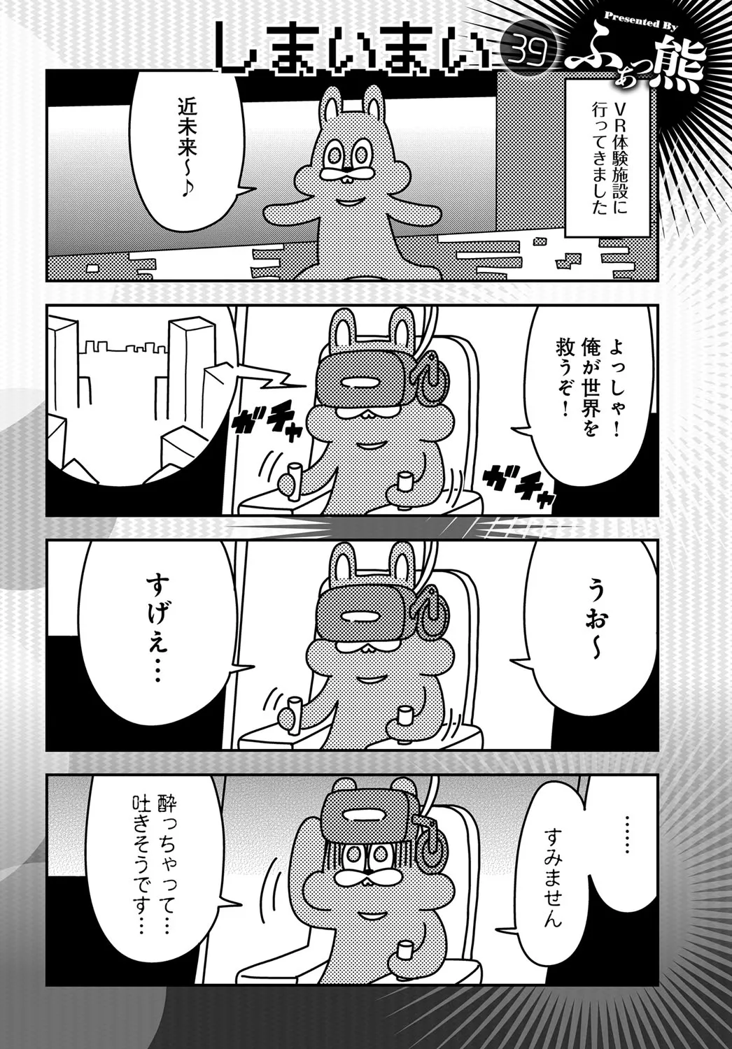 Page 454