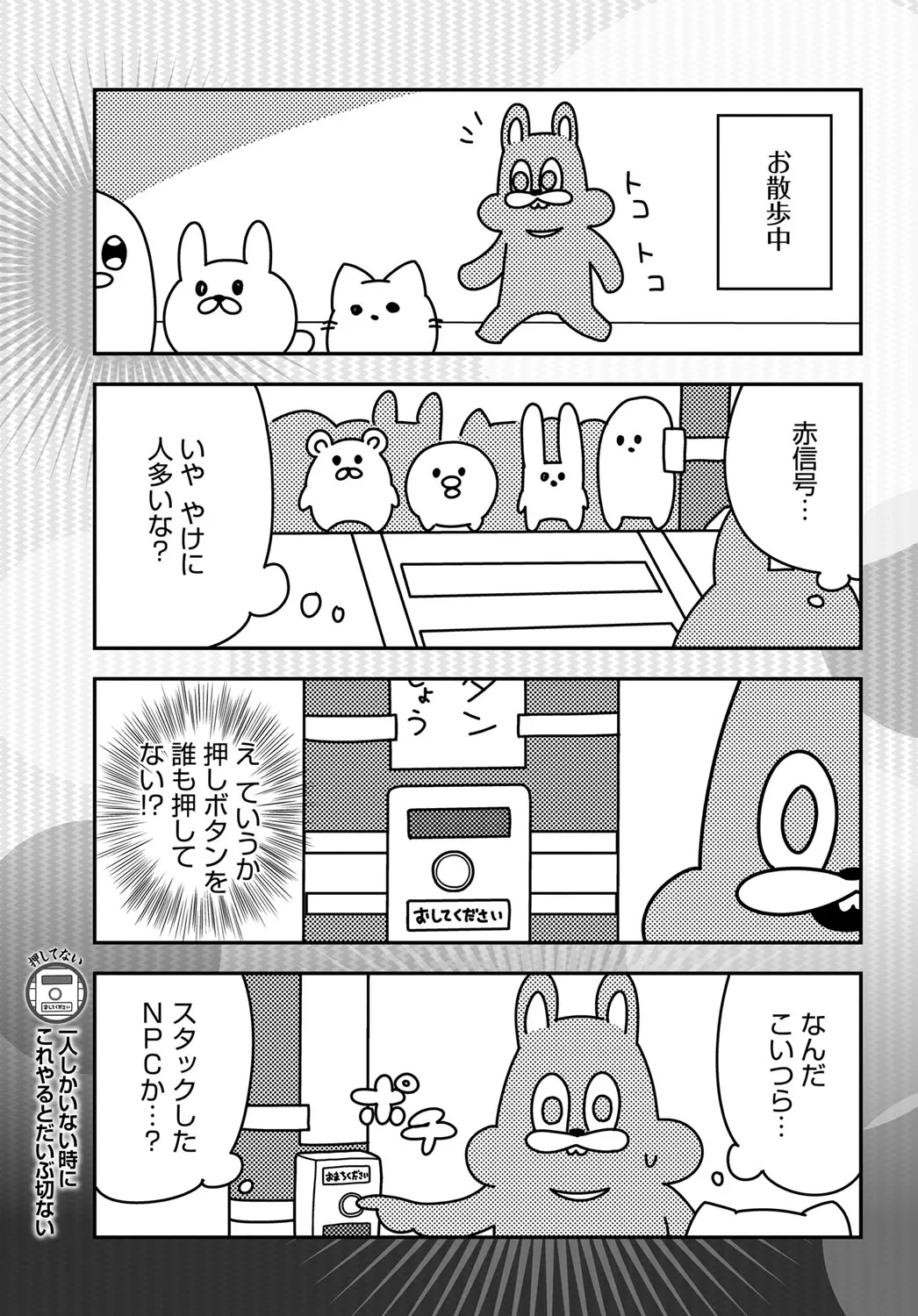 Page 455