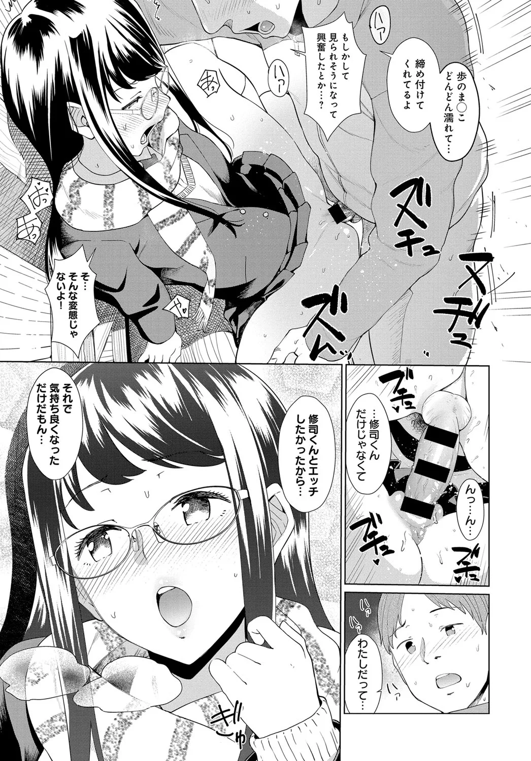 Page 113