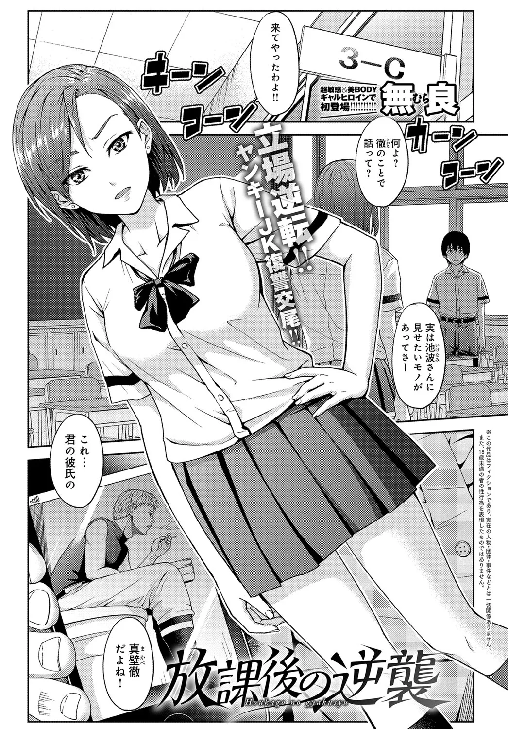 Page 139
