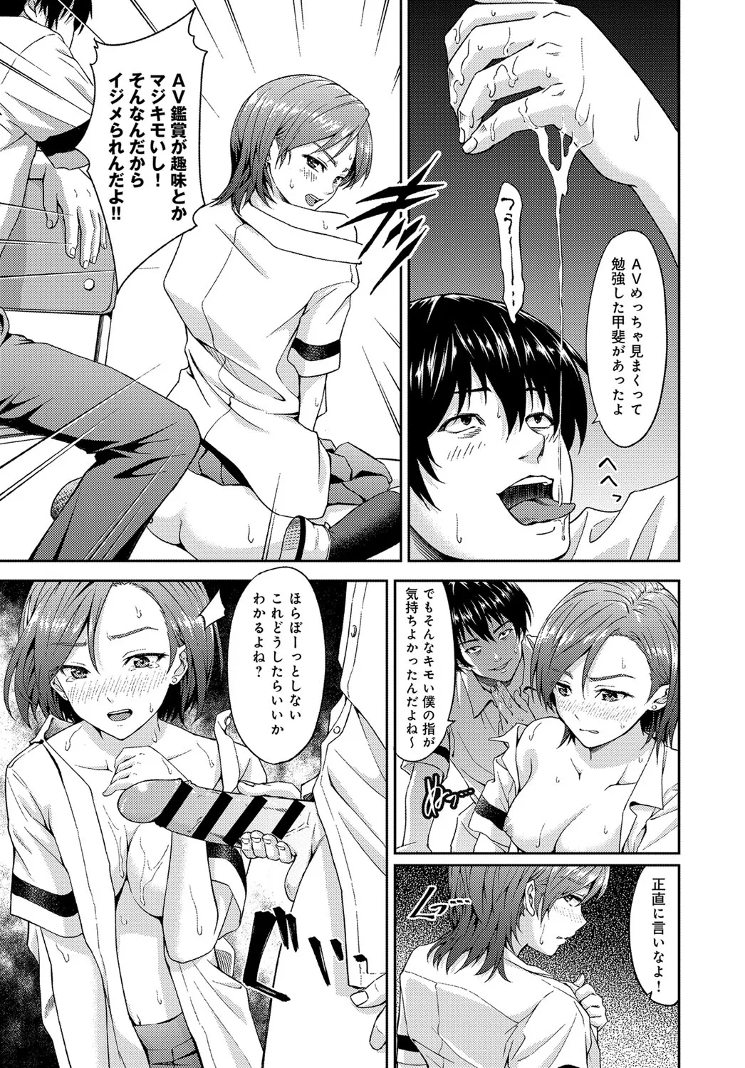 Page 147